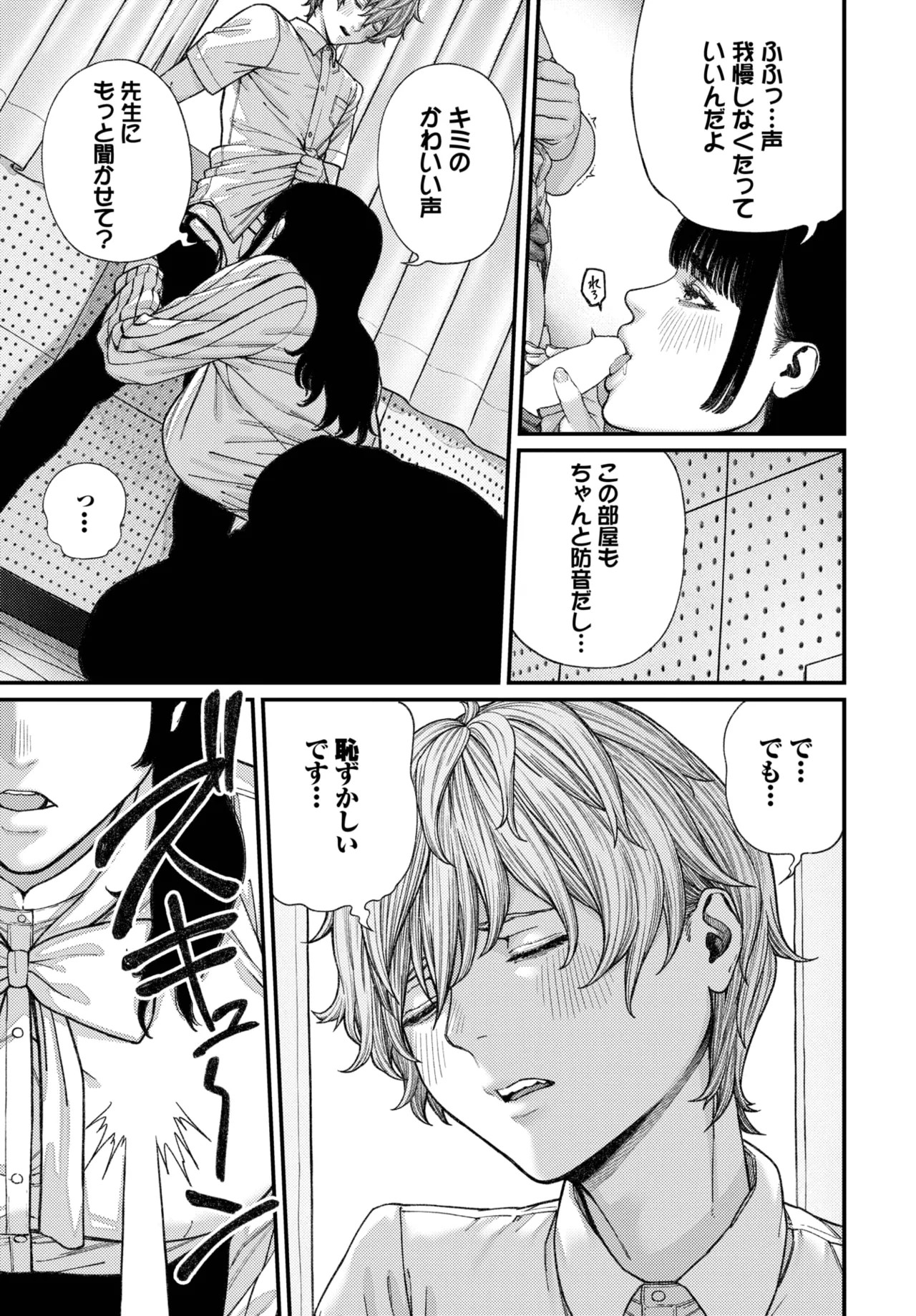 Page 291