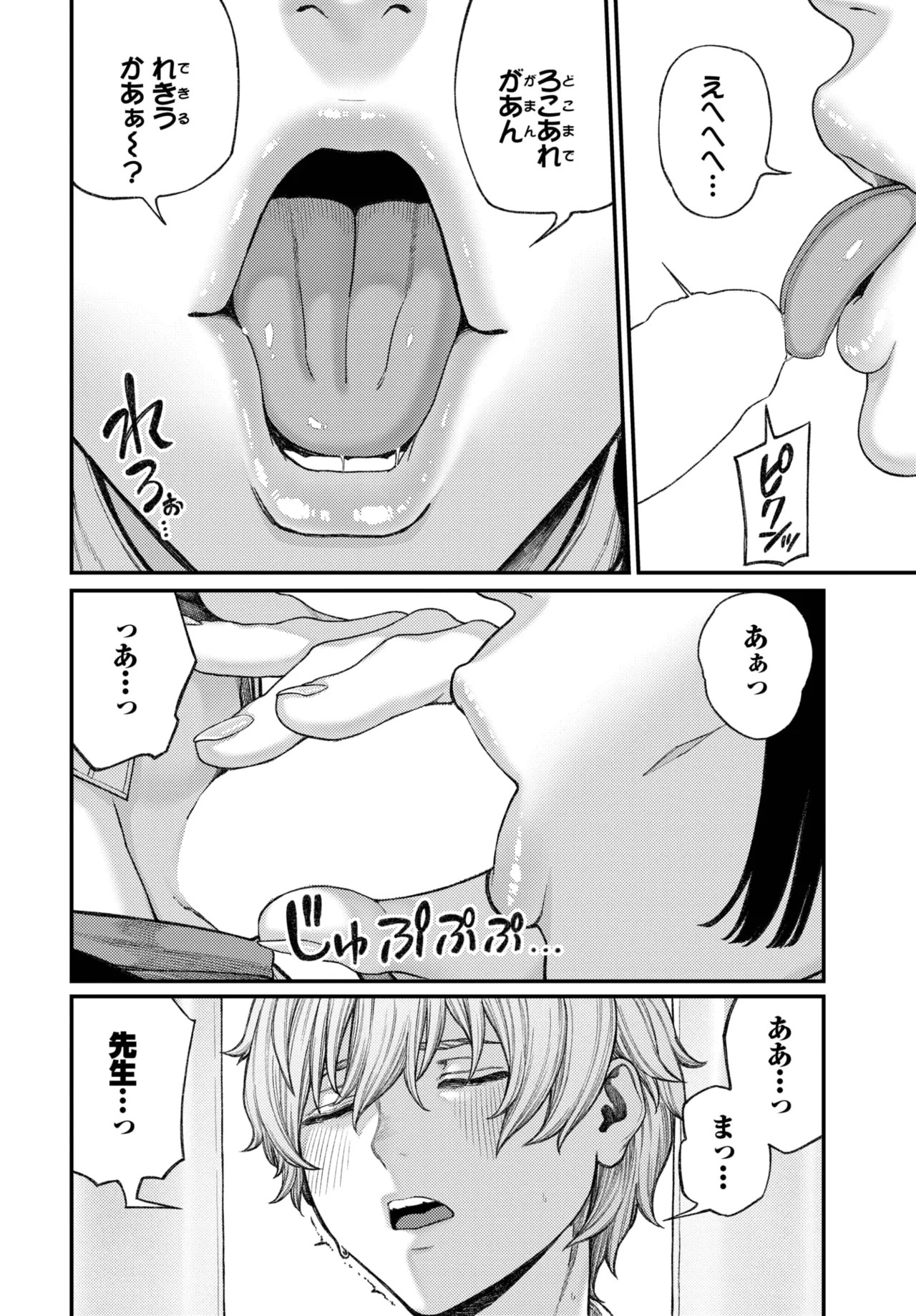 Page 292