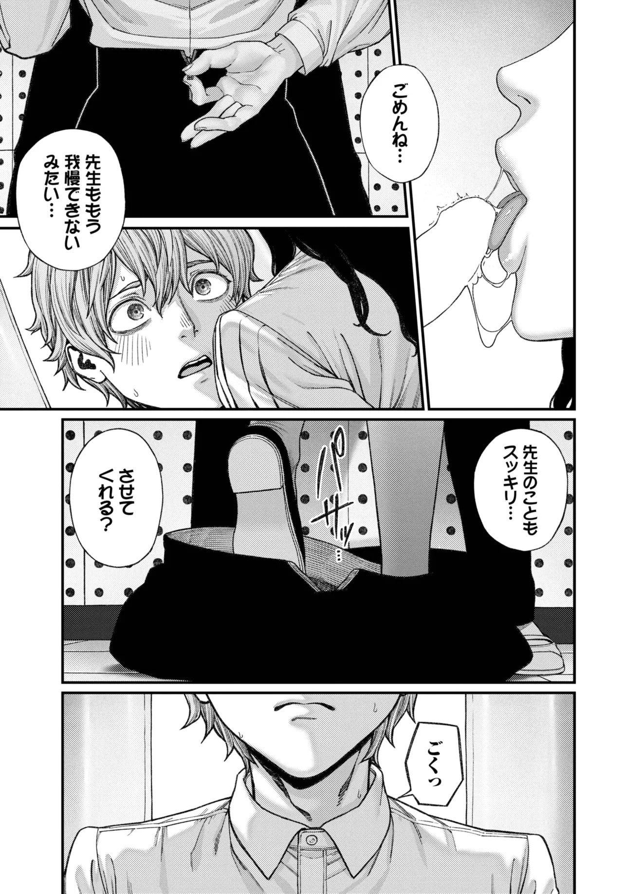 Page 295