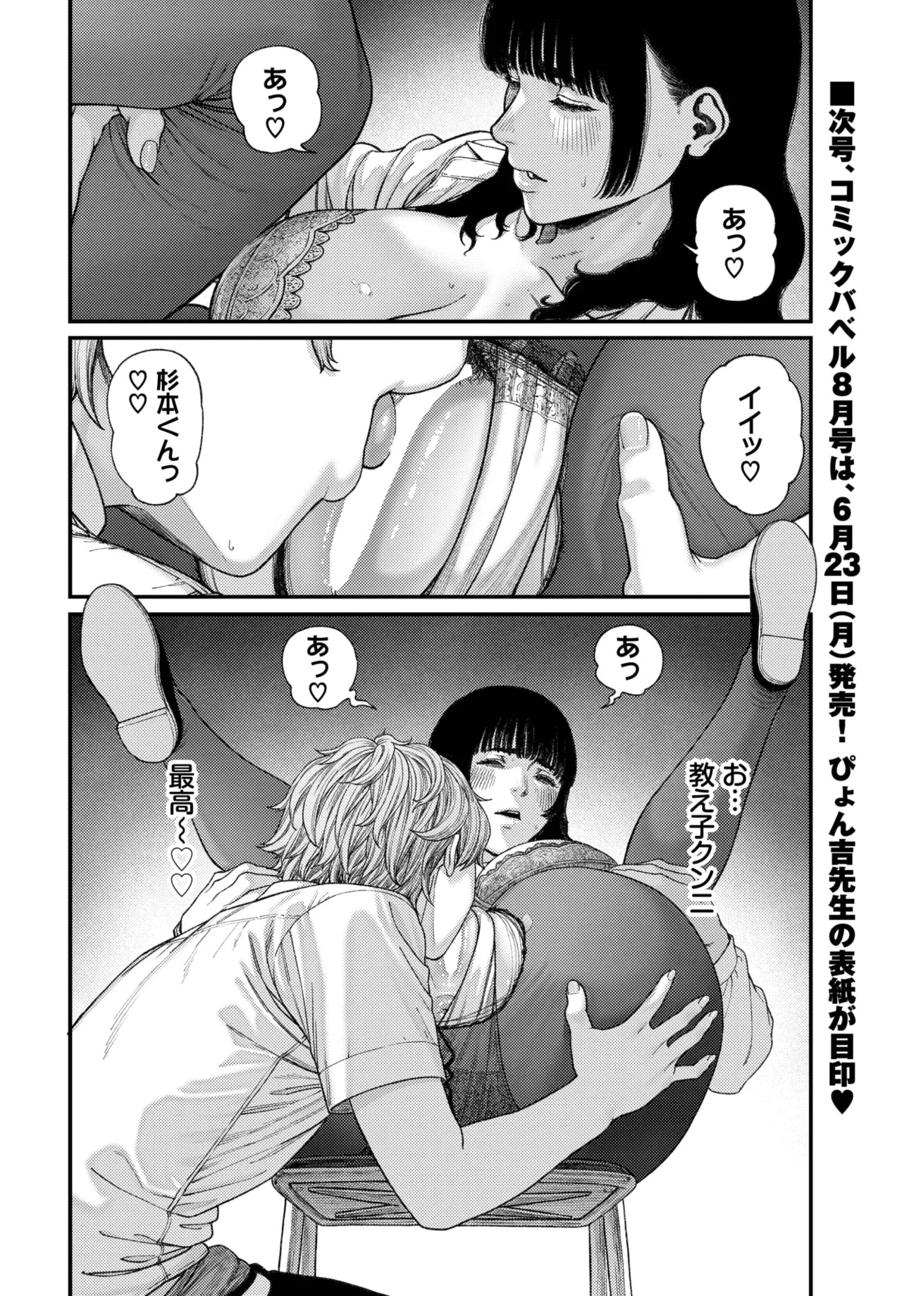 Page 296
