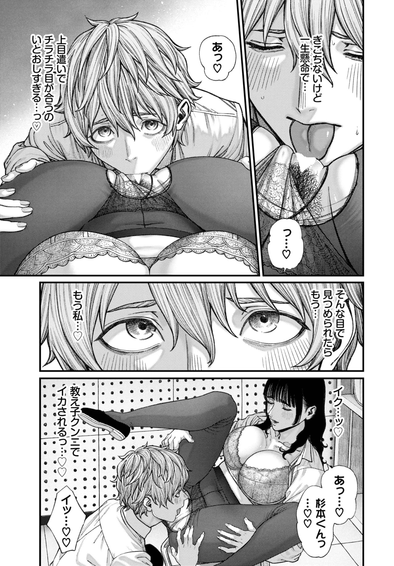 Page 297