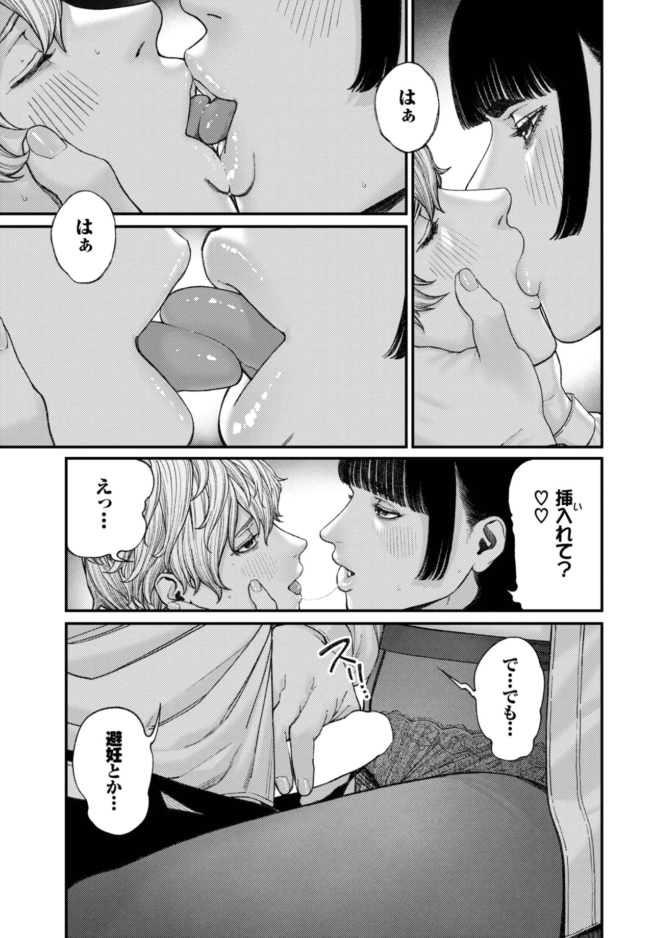 Page 299