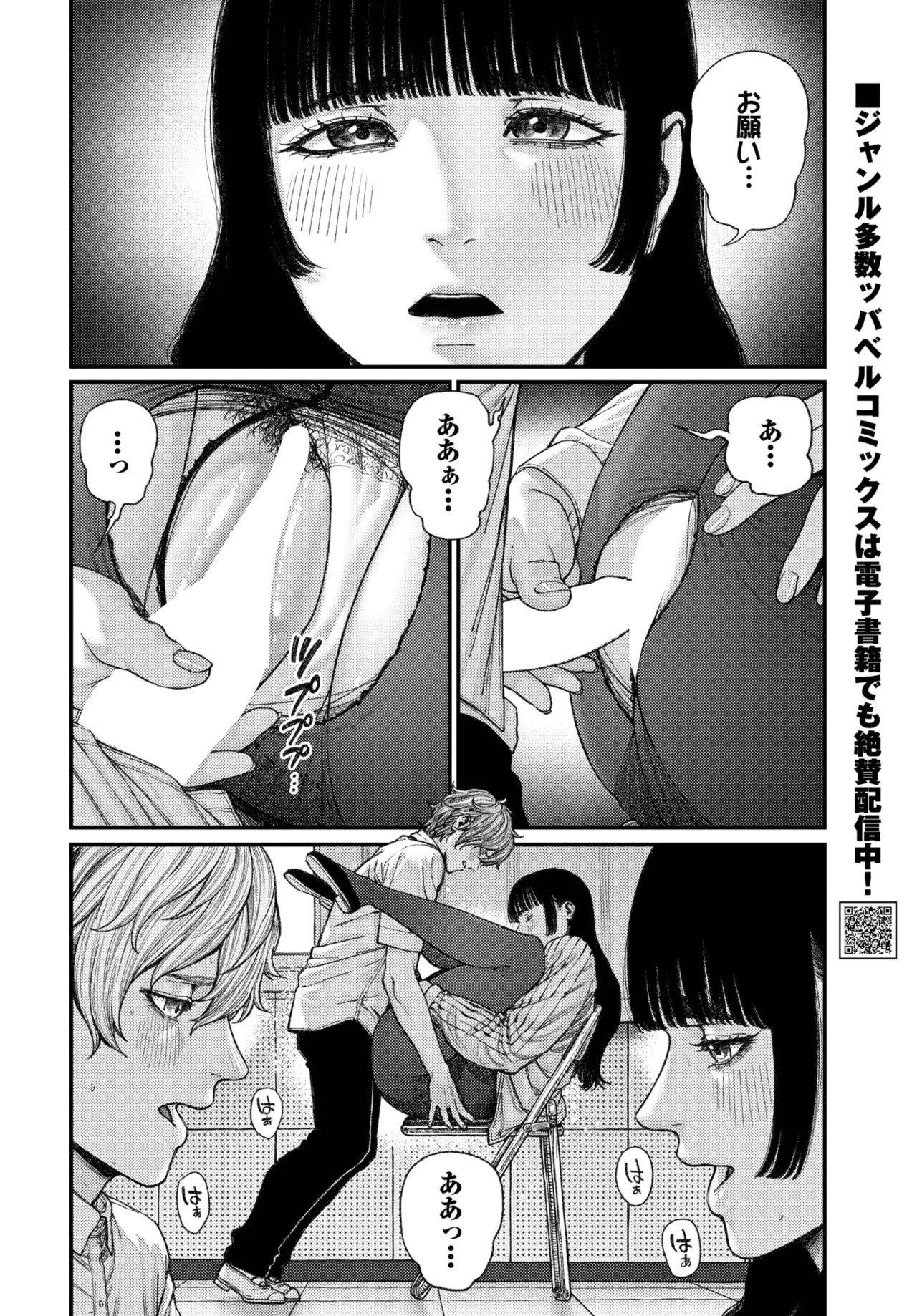 Page 300