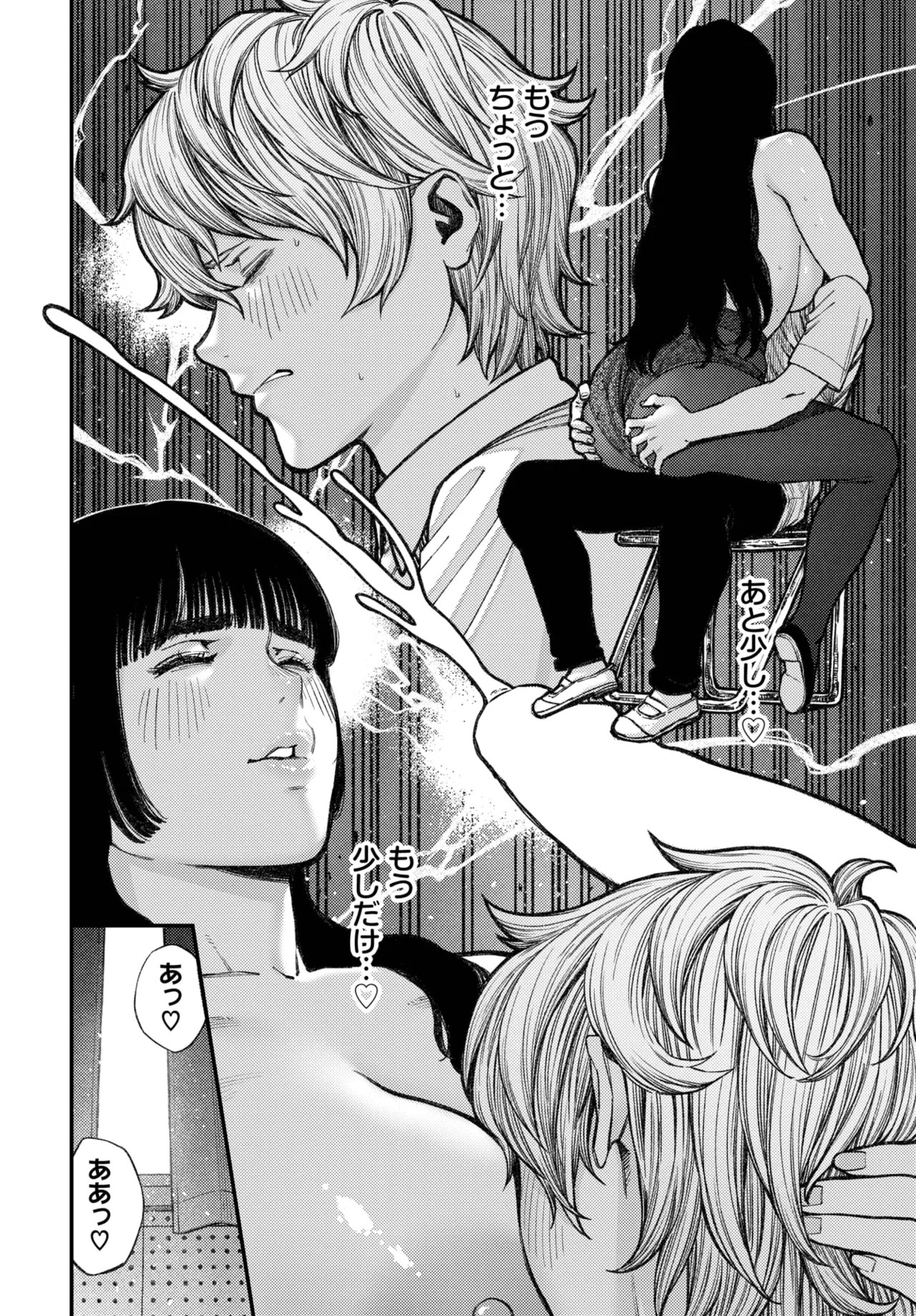 Page 304