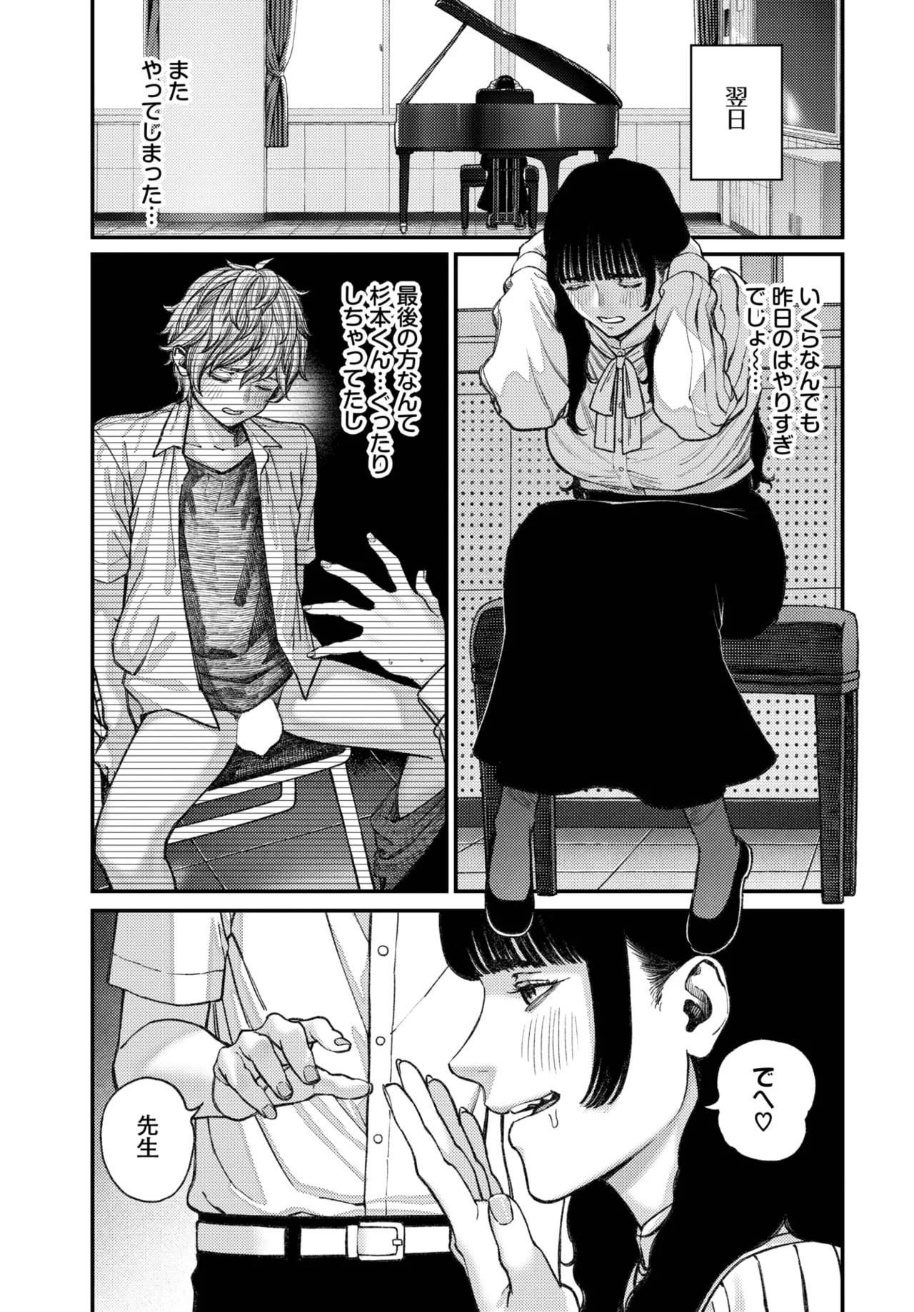 Page 305