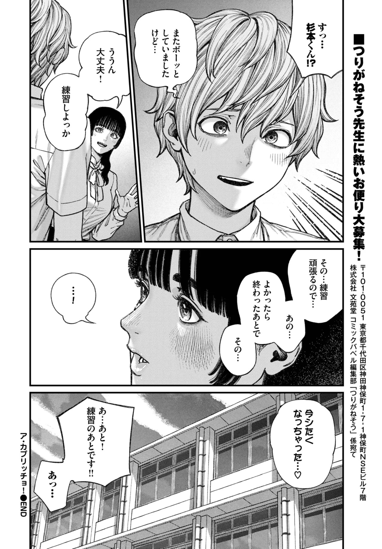 Page 306