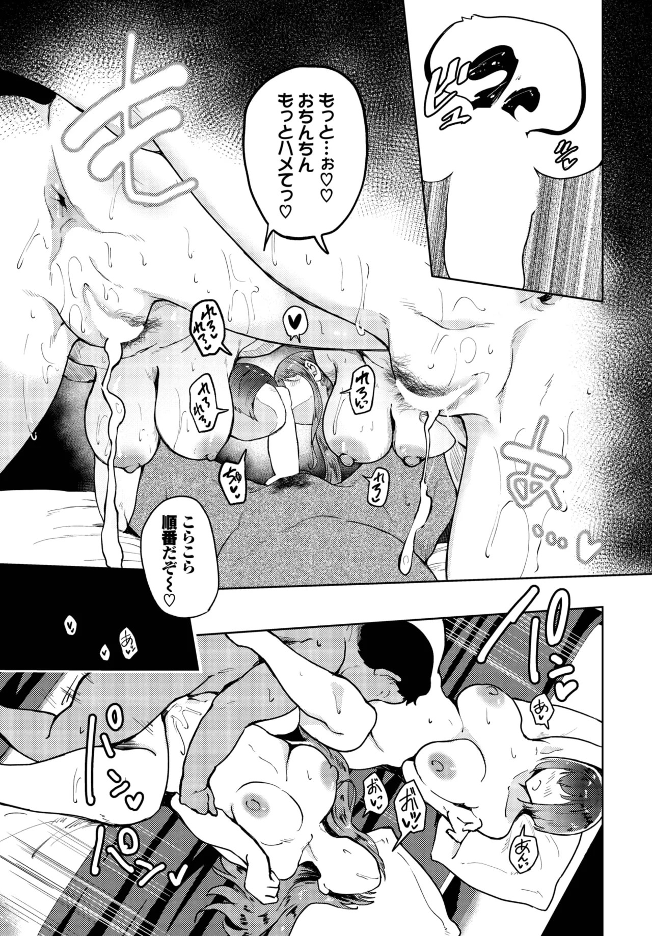 Page 313