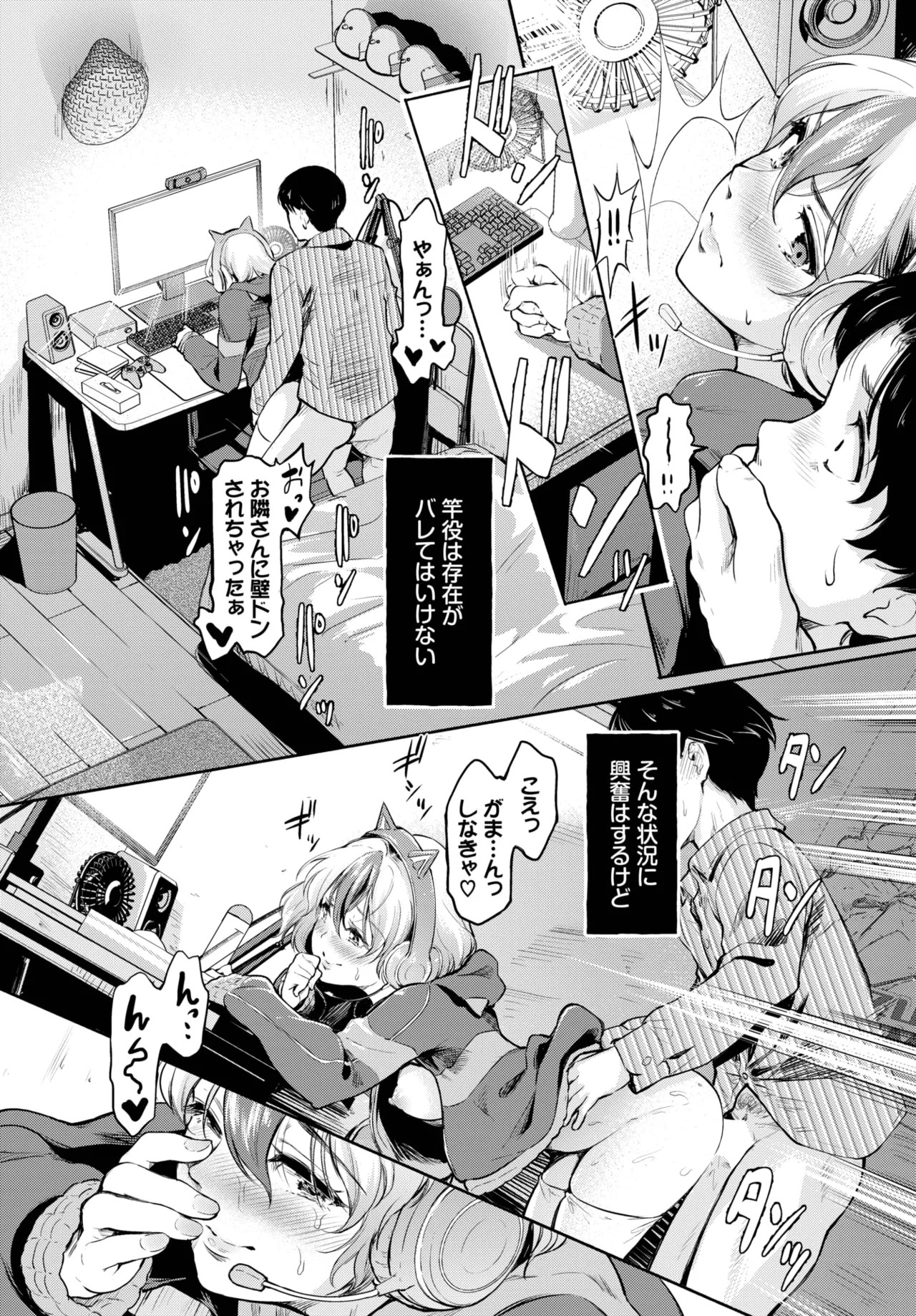 Page 318