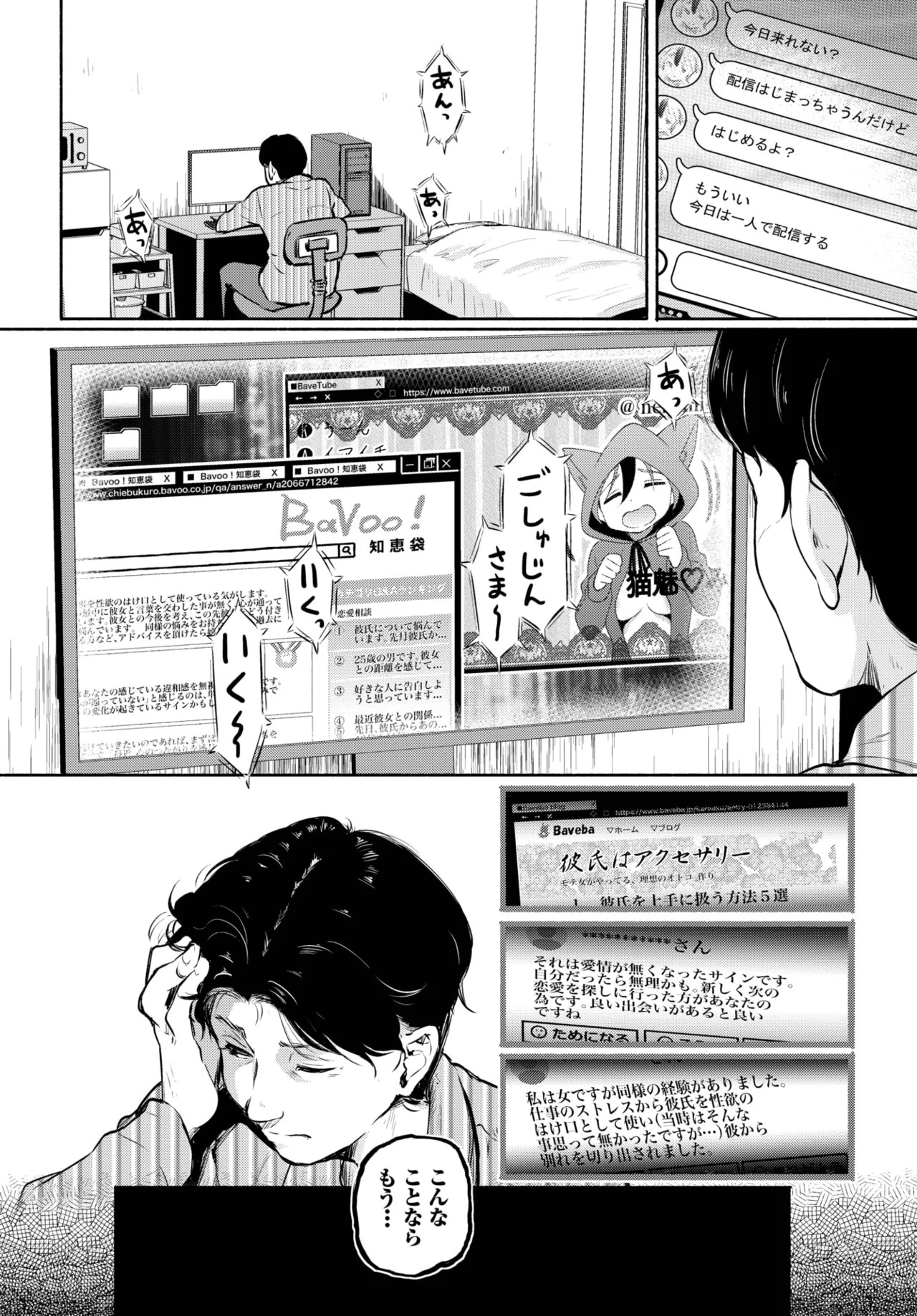 Page 322