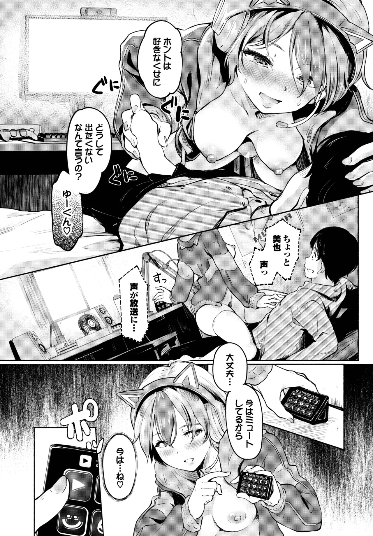 Page 325