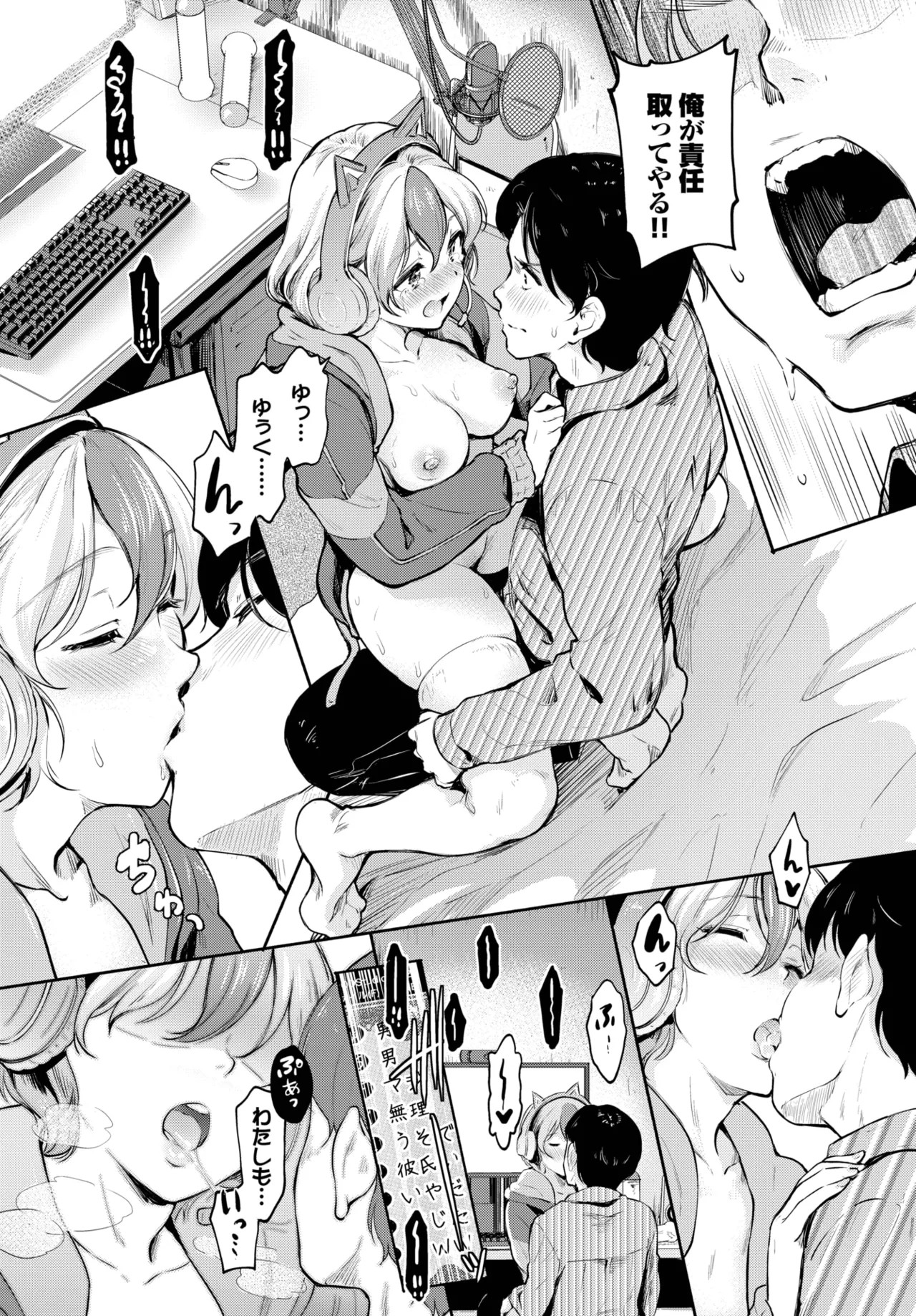 Page 333