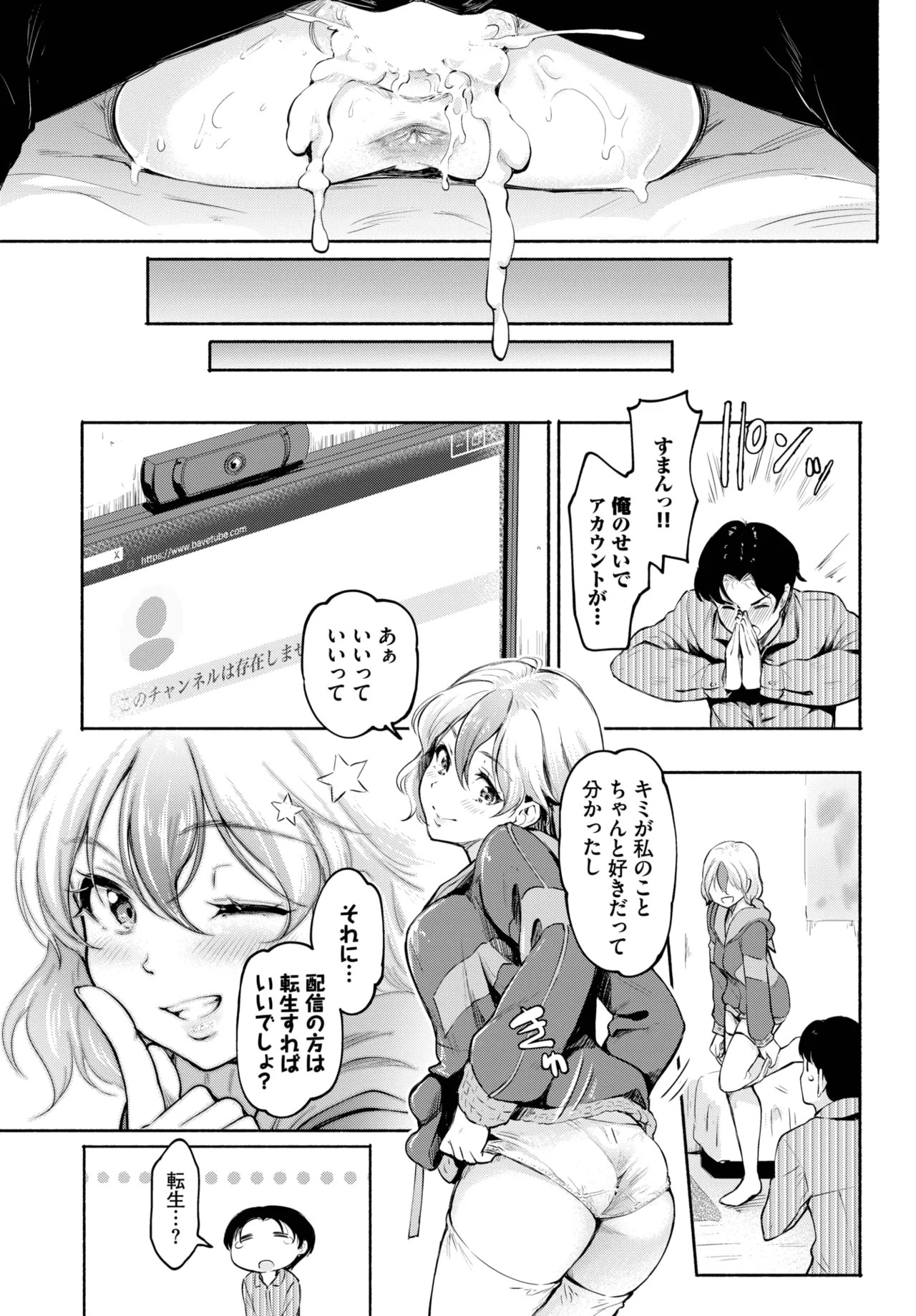 Page 335