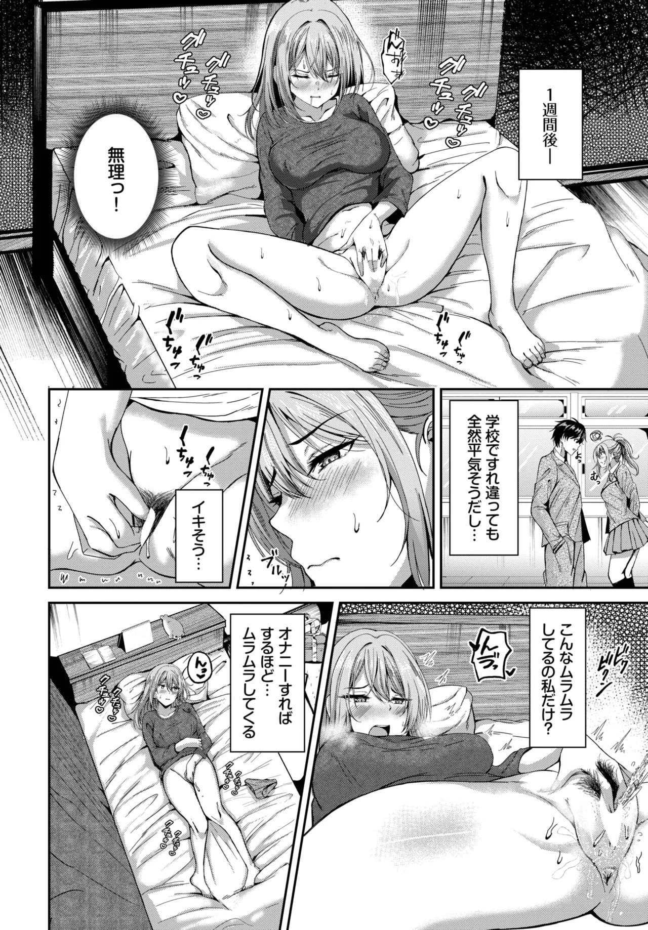 Page 340