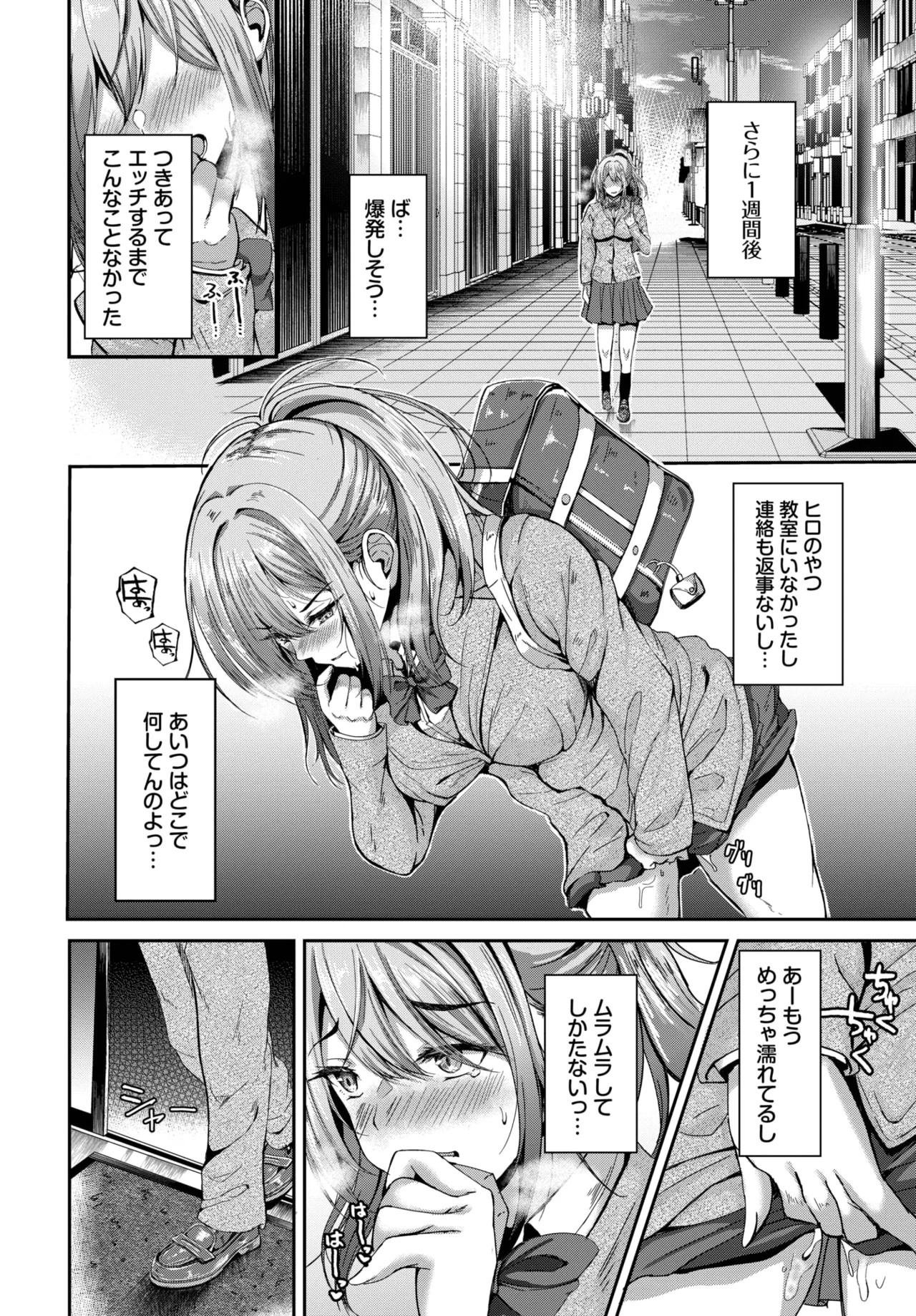 Page 342