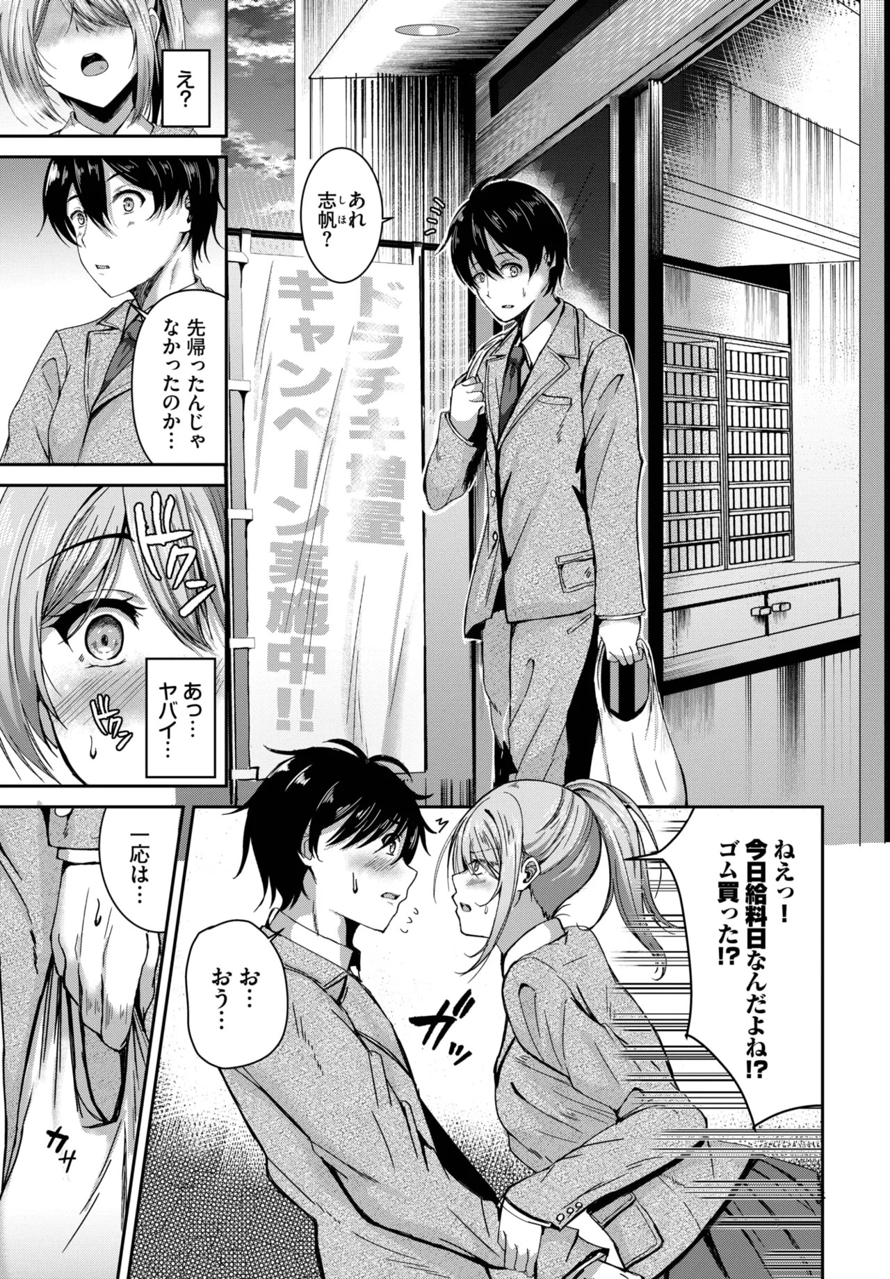 Page 343