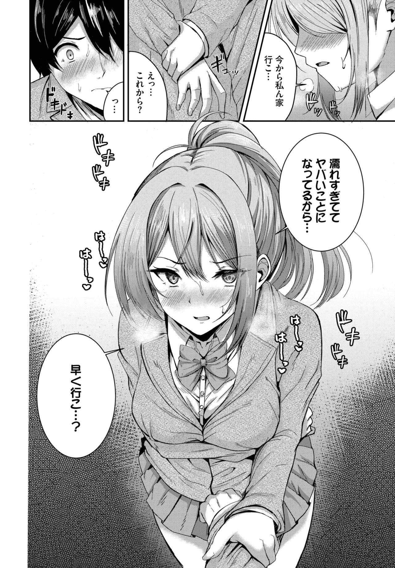 Page 344