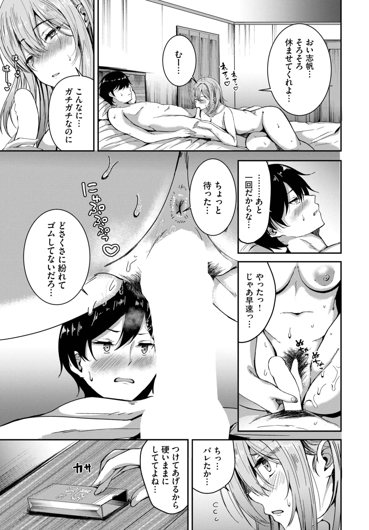 Page 347
