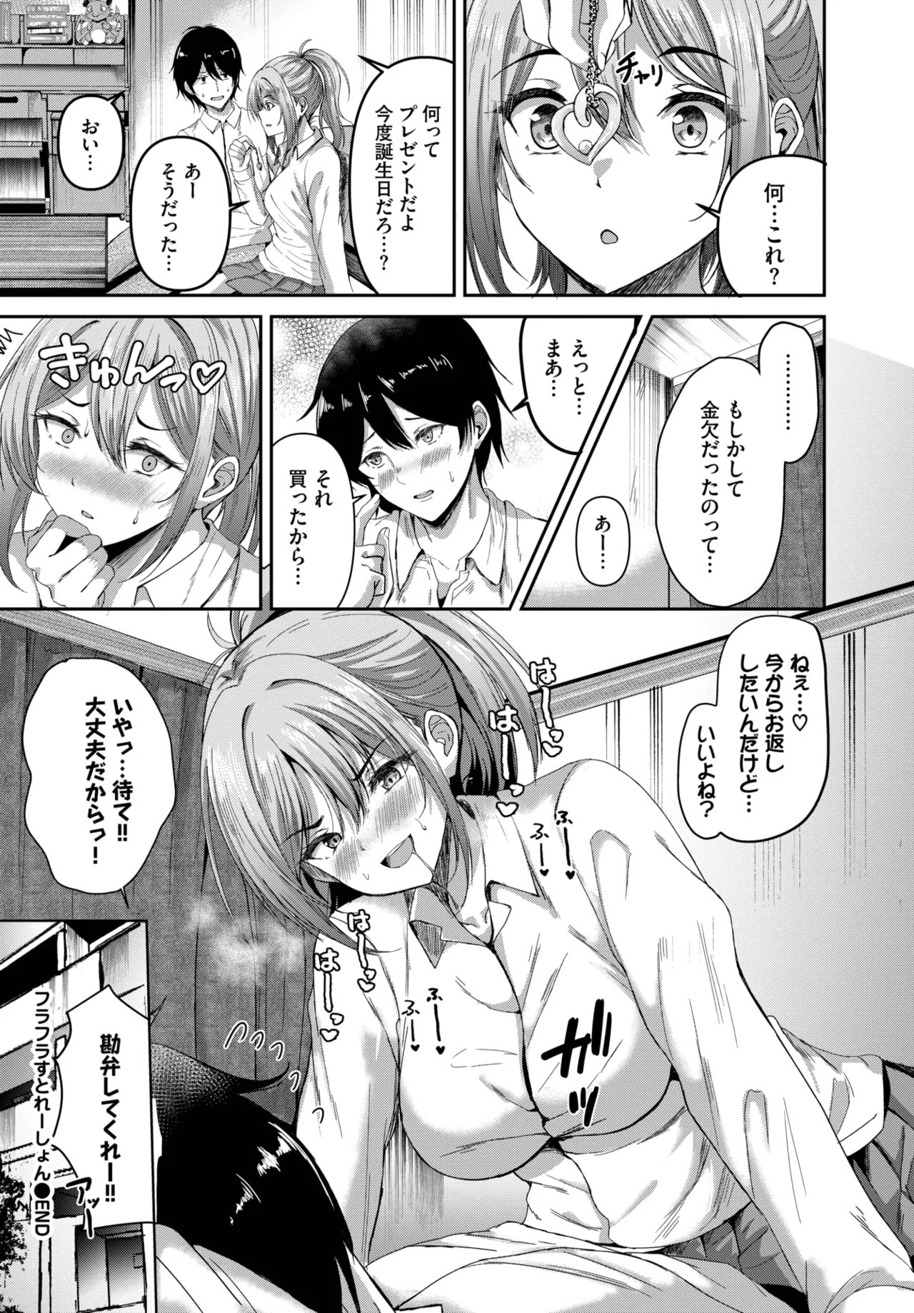 Page 356