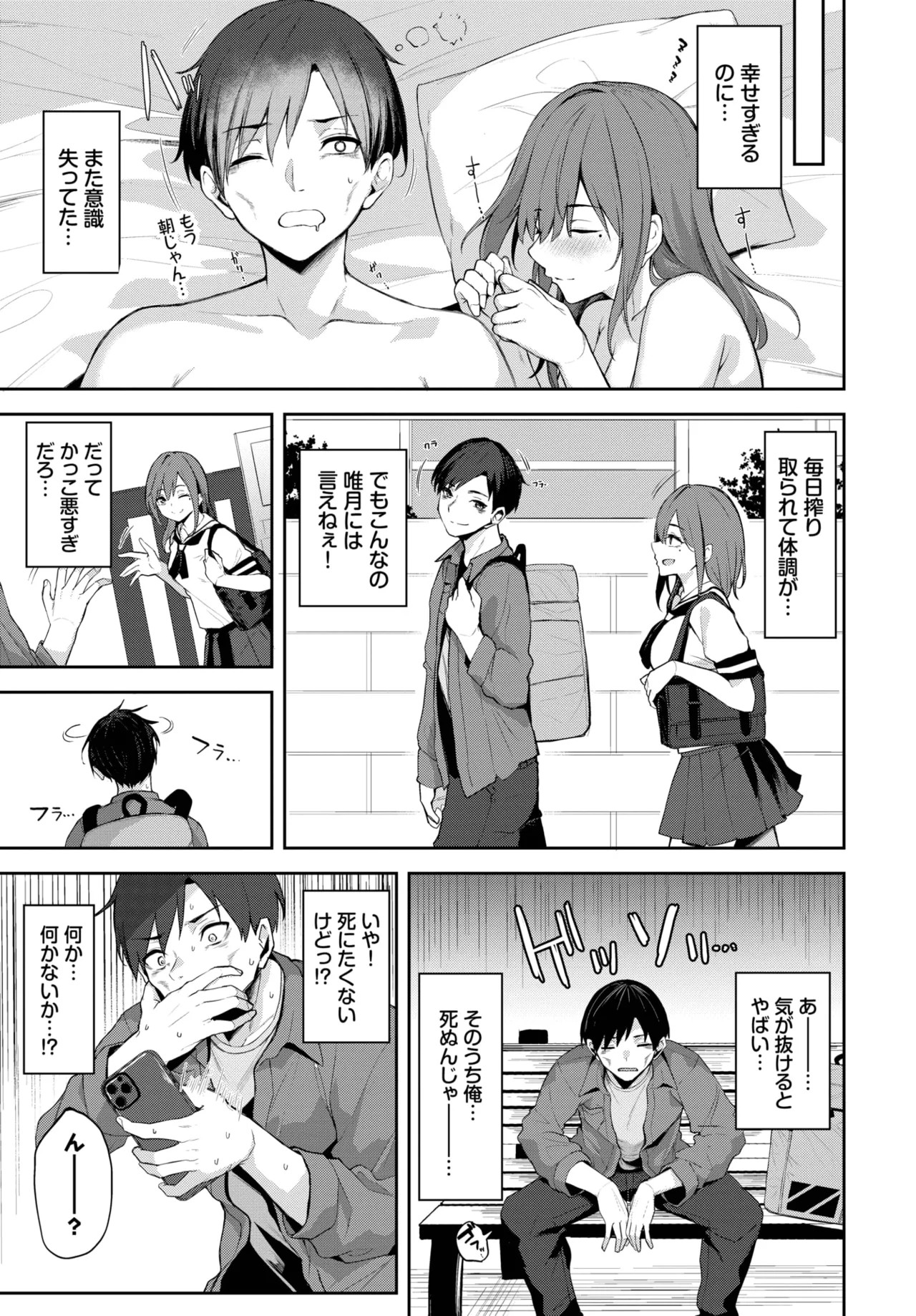 Page 359