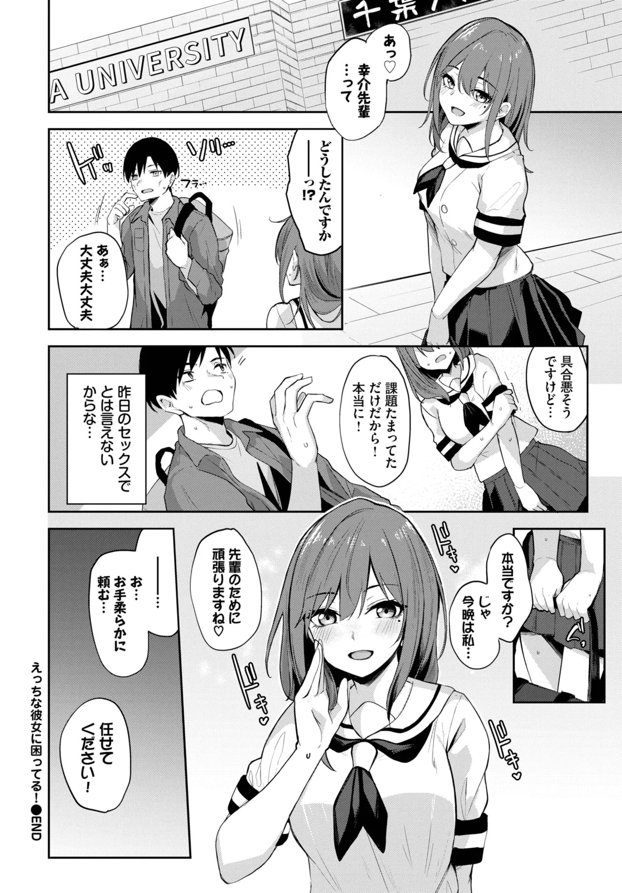 Page 376