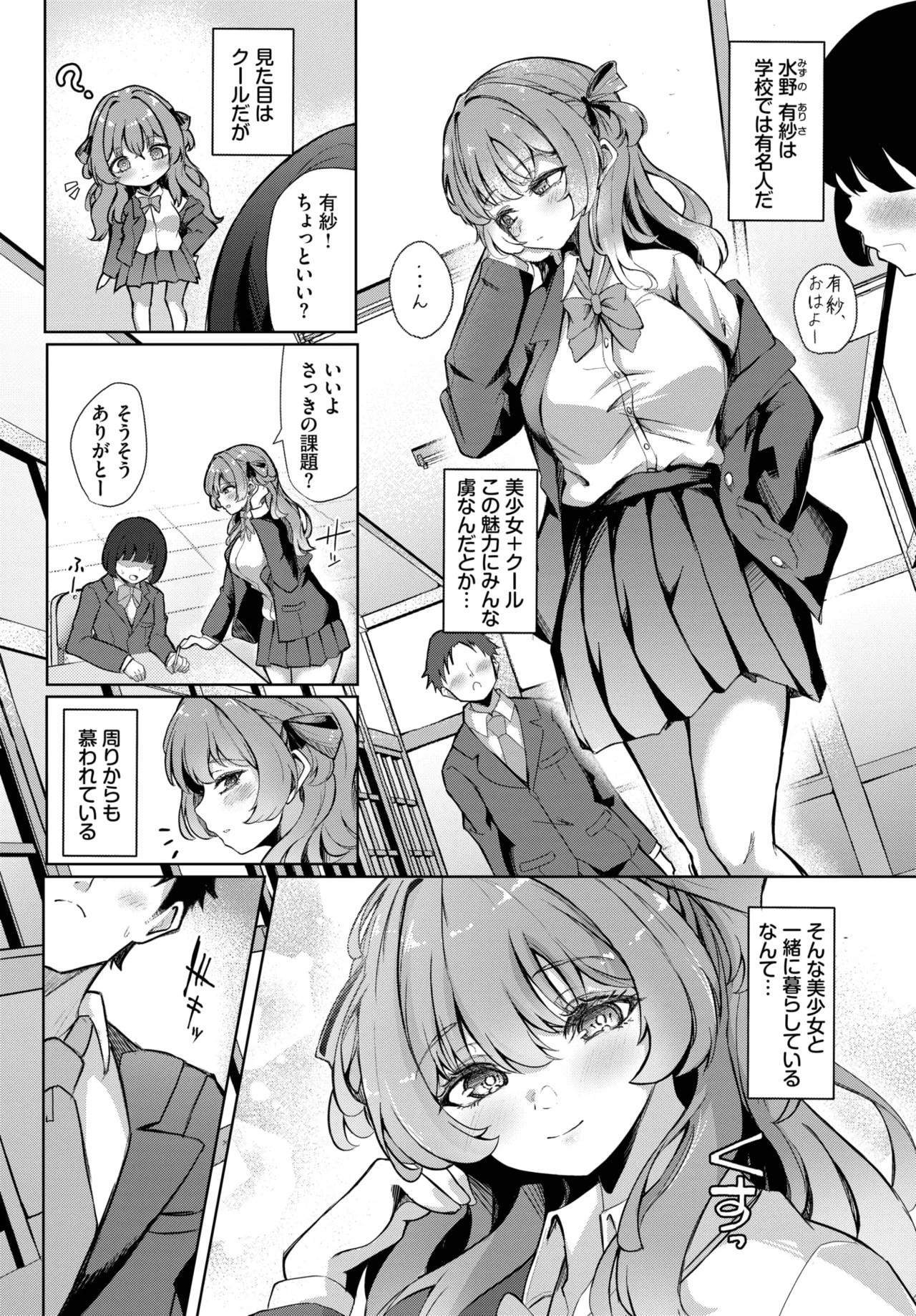 Page 378