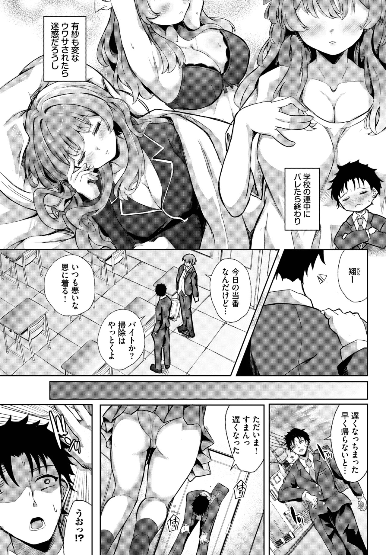 Page 379