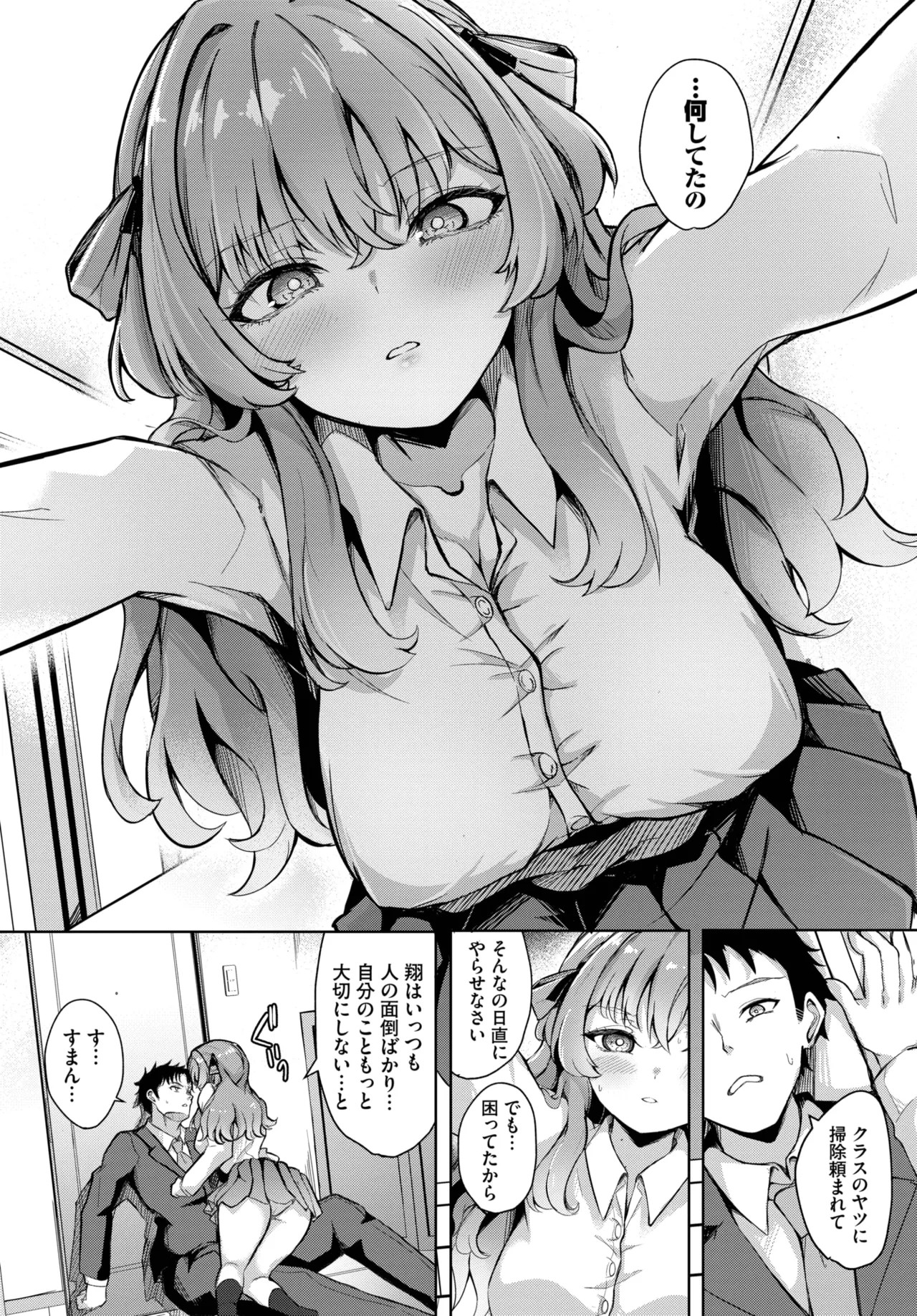 Page 380