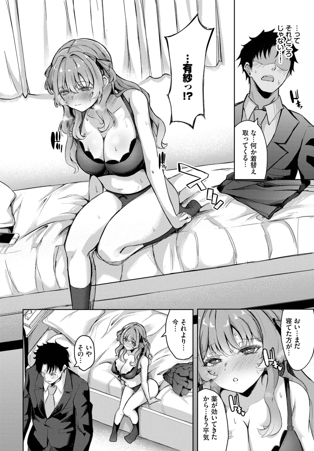 Page 384