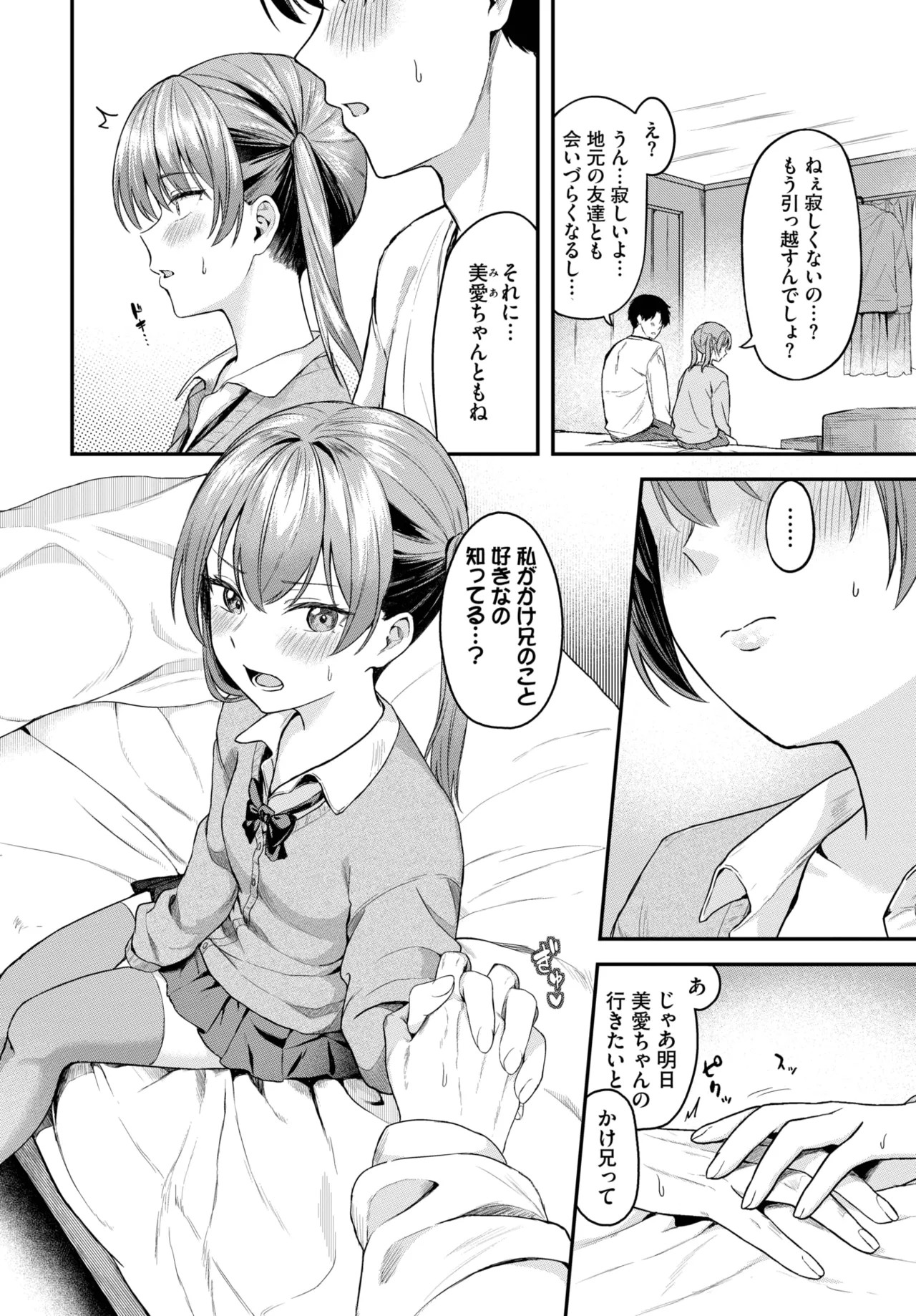 Page 410