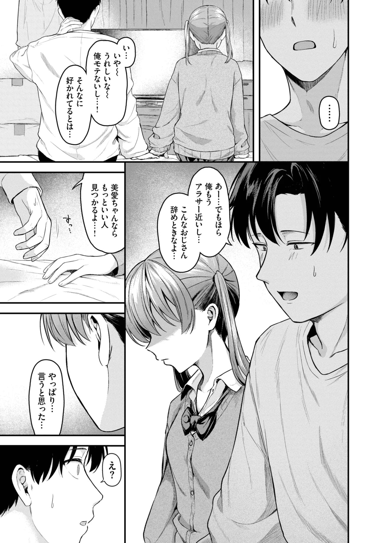 Page 411
