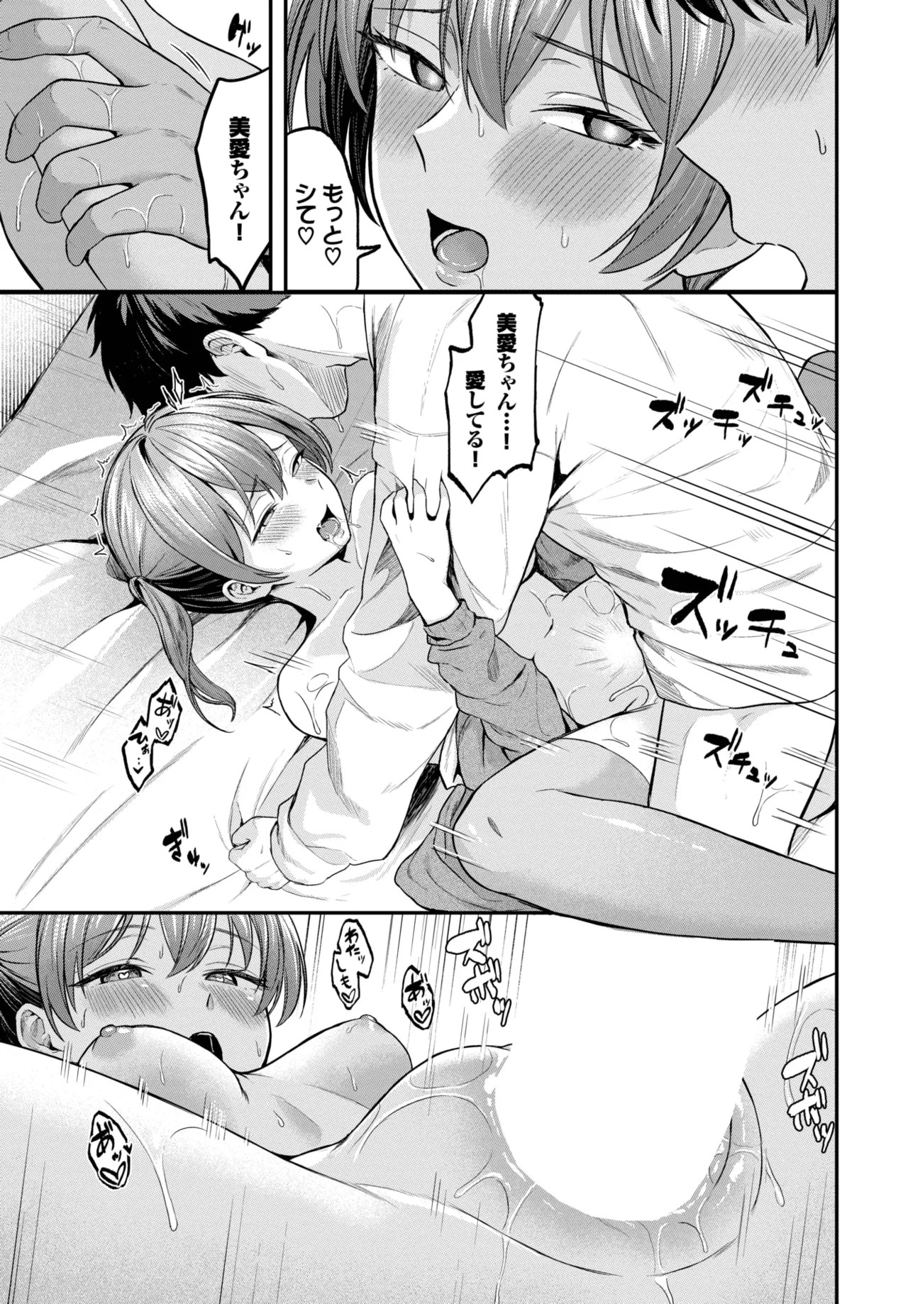 Page 423