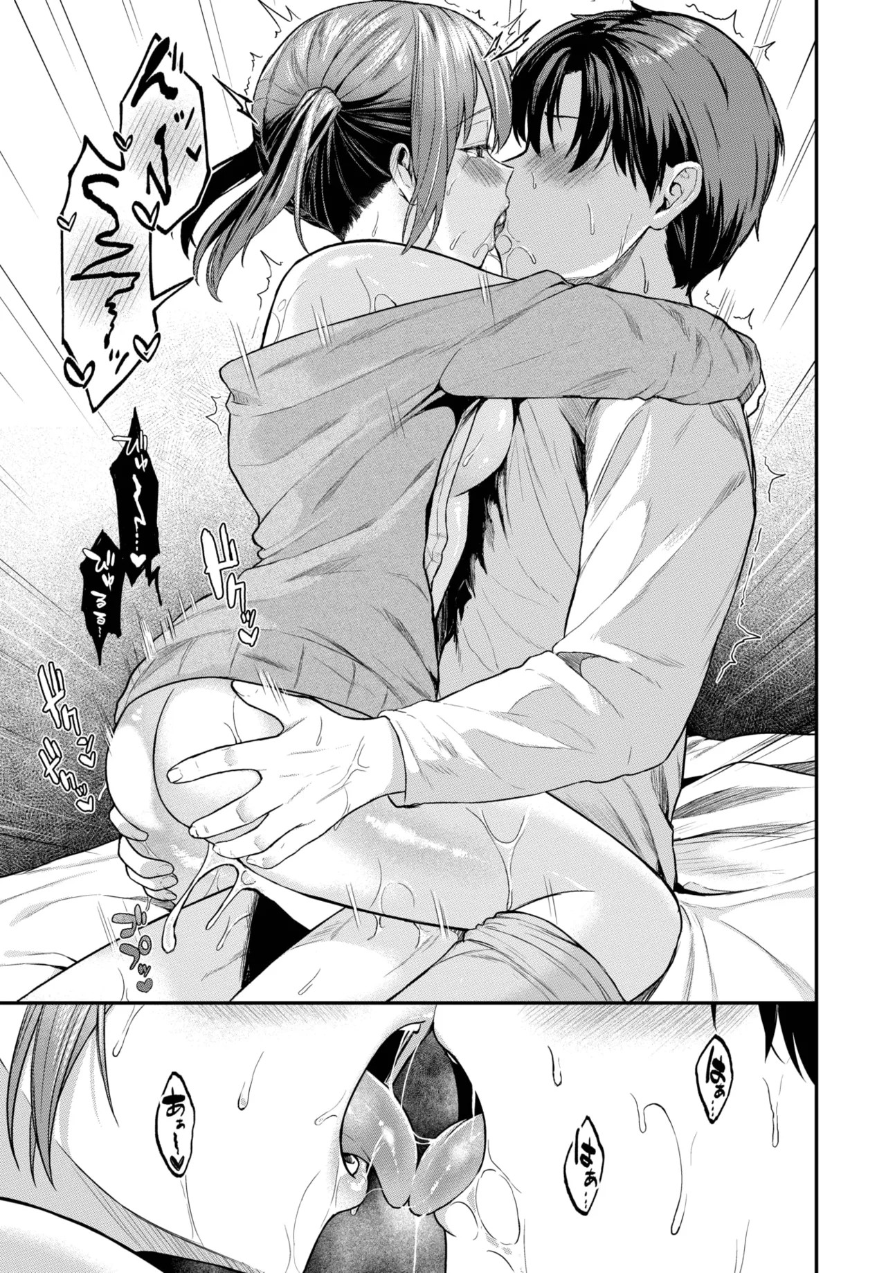 Page 425