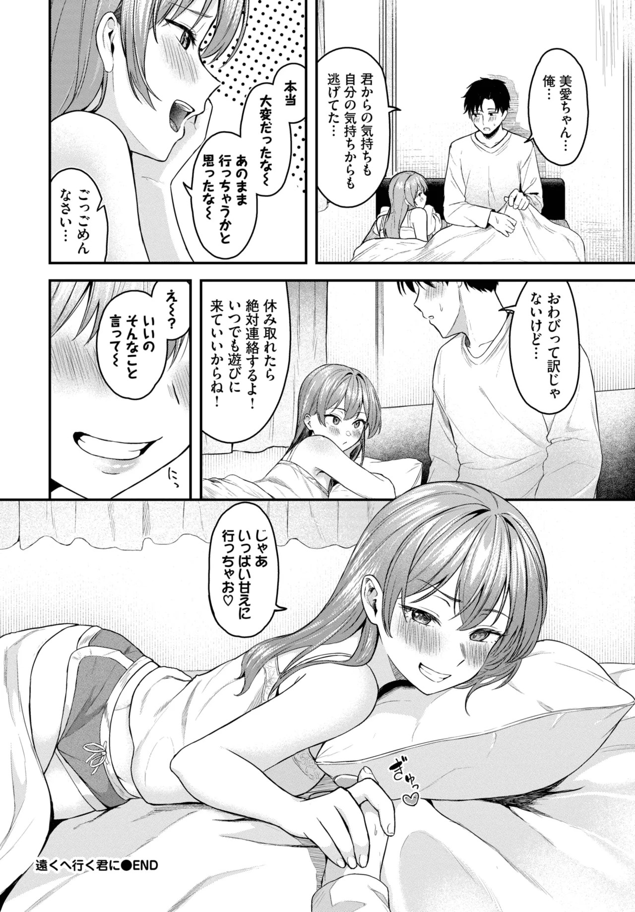 Page 426