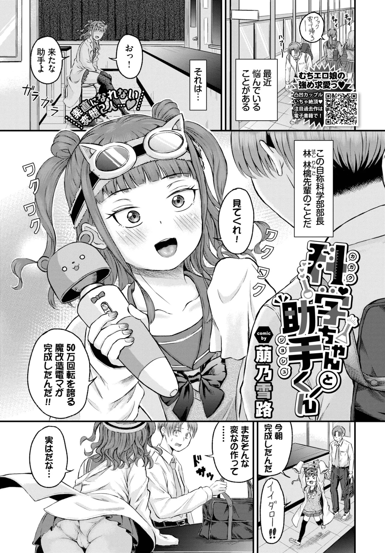 Page 427