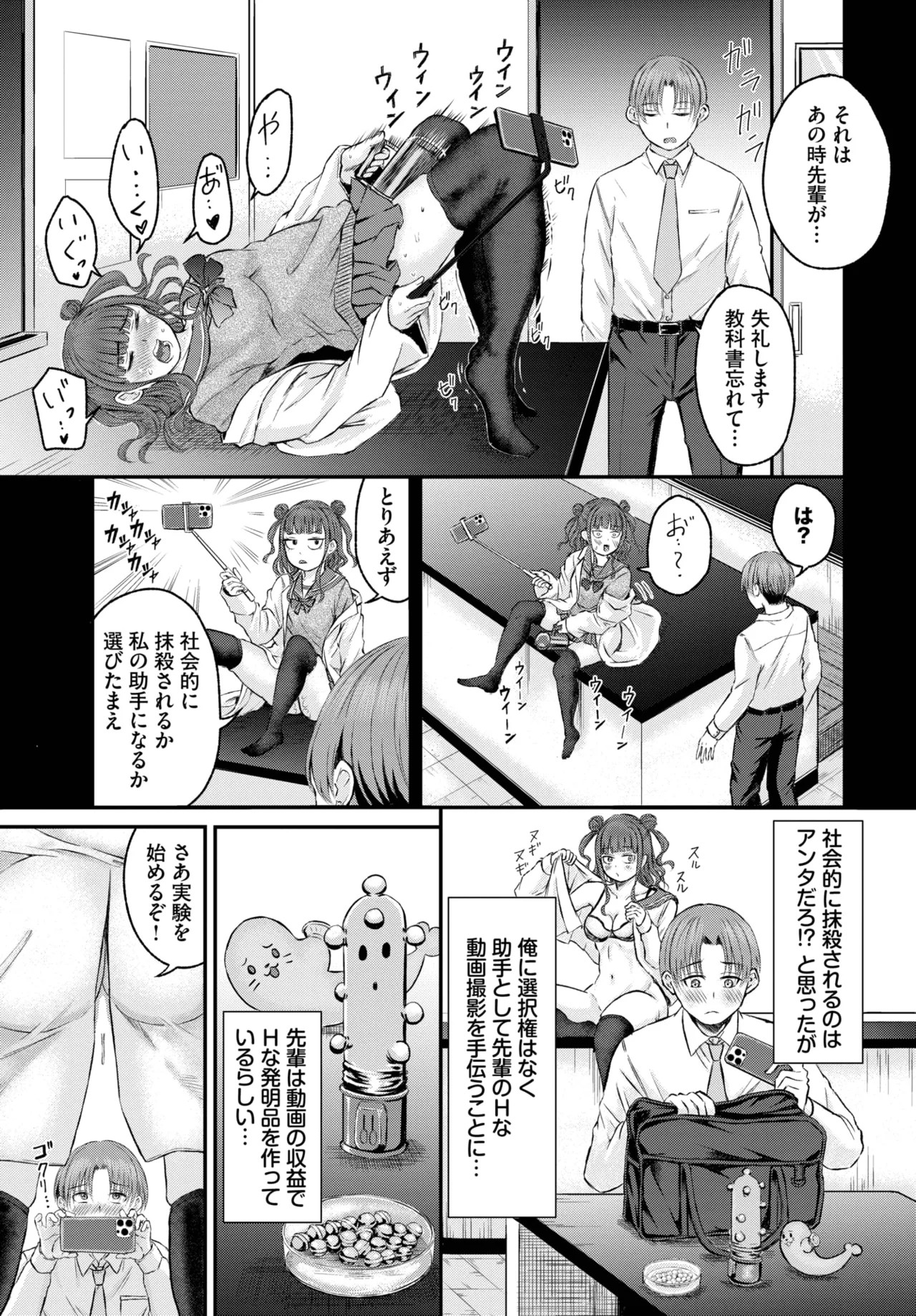 Page 429