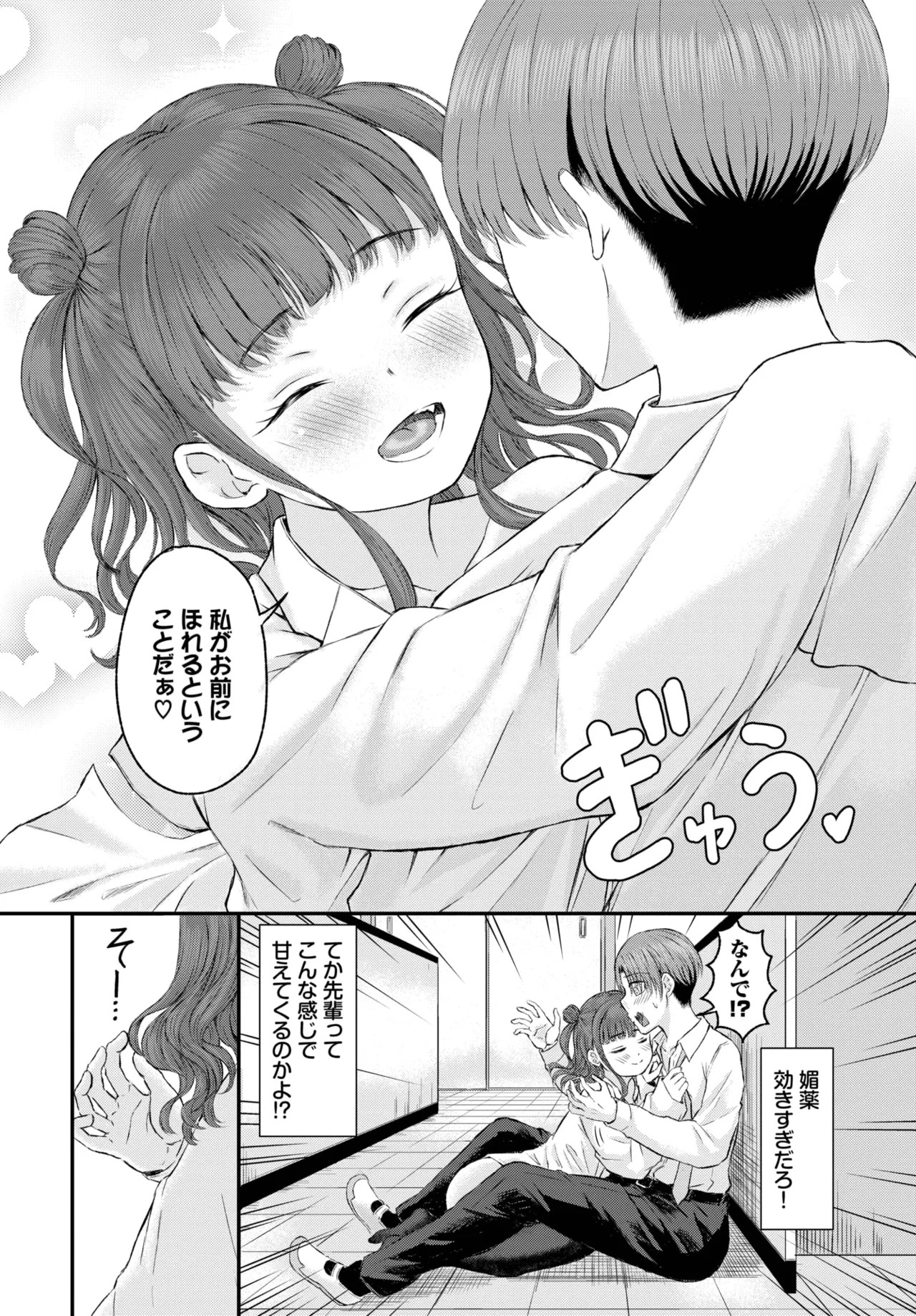 Page 436