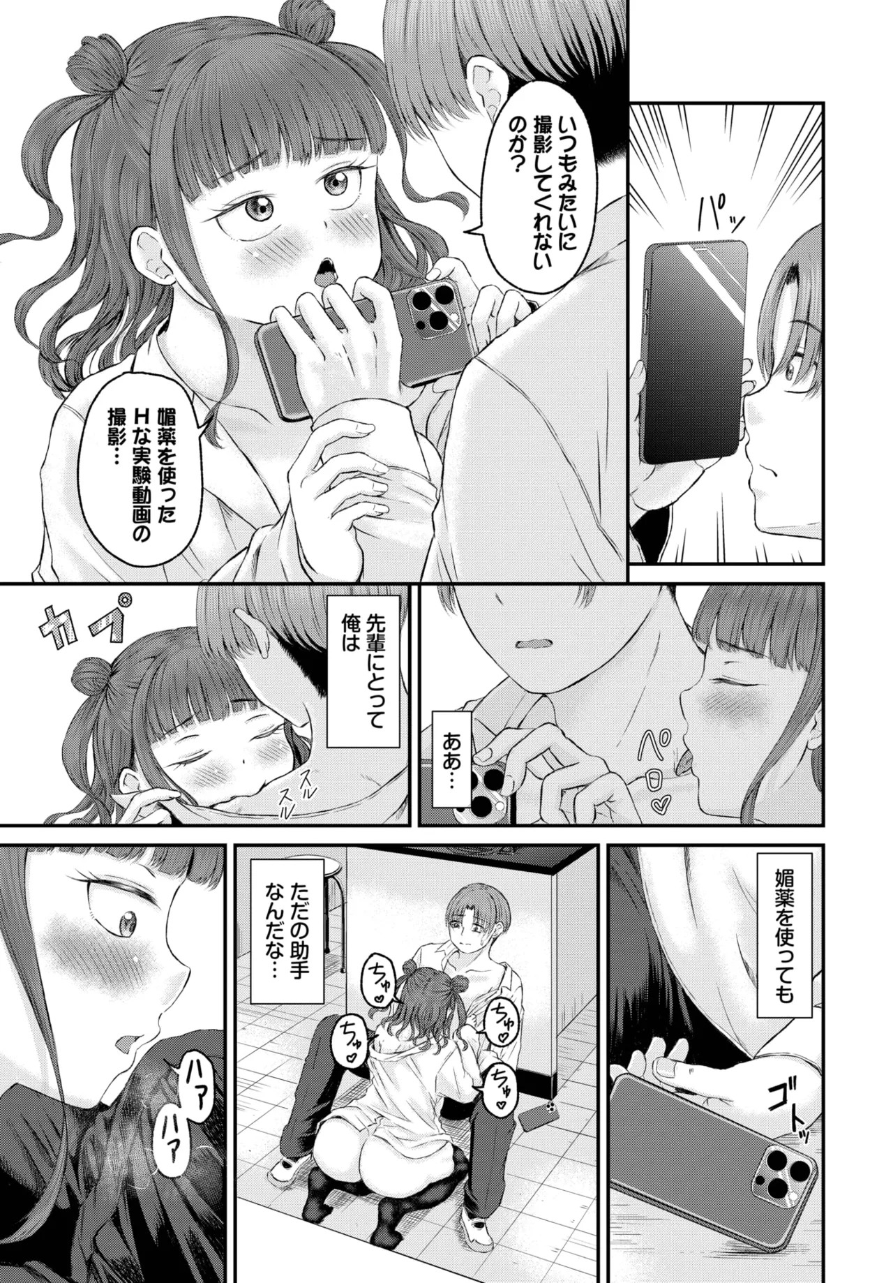 Page 437