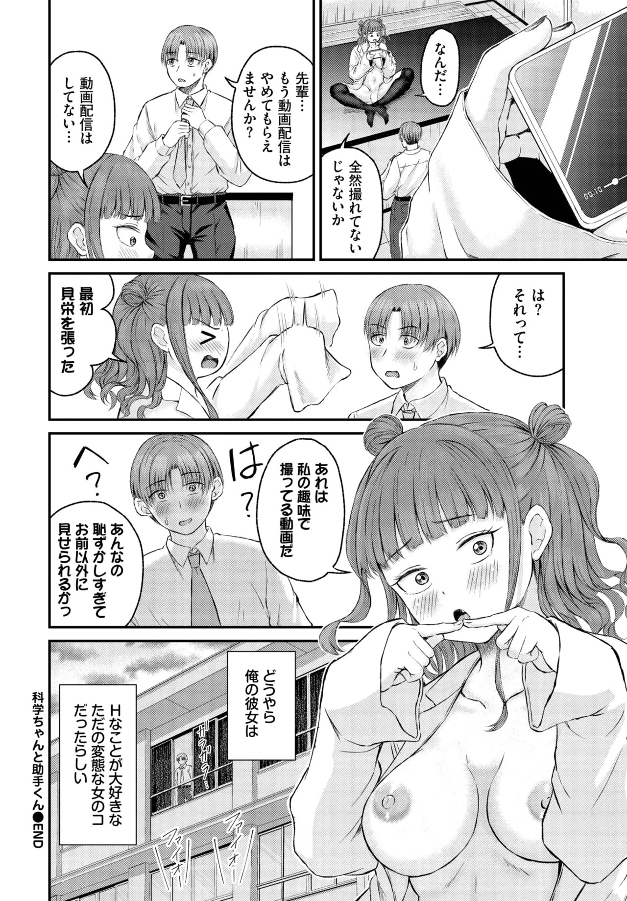 Page 448