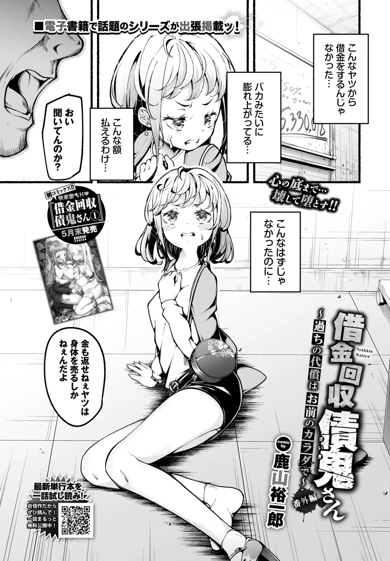 Page 449