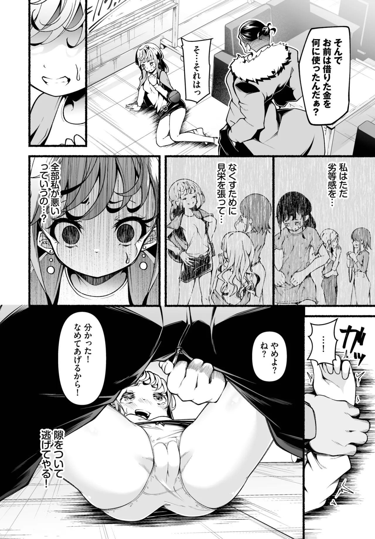 Page 450