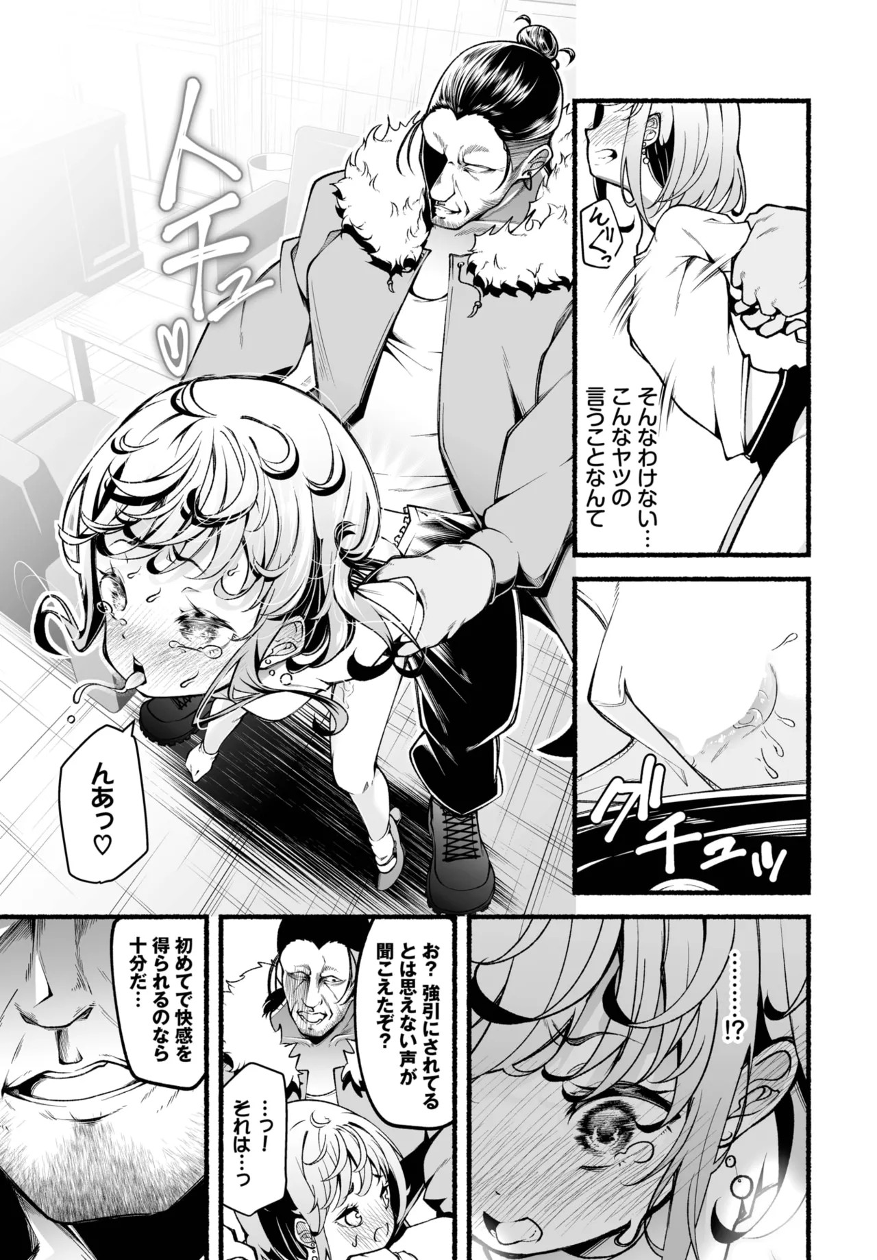 Page 455