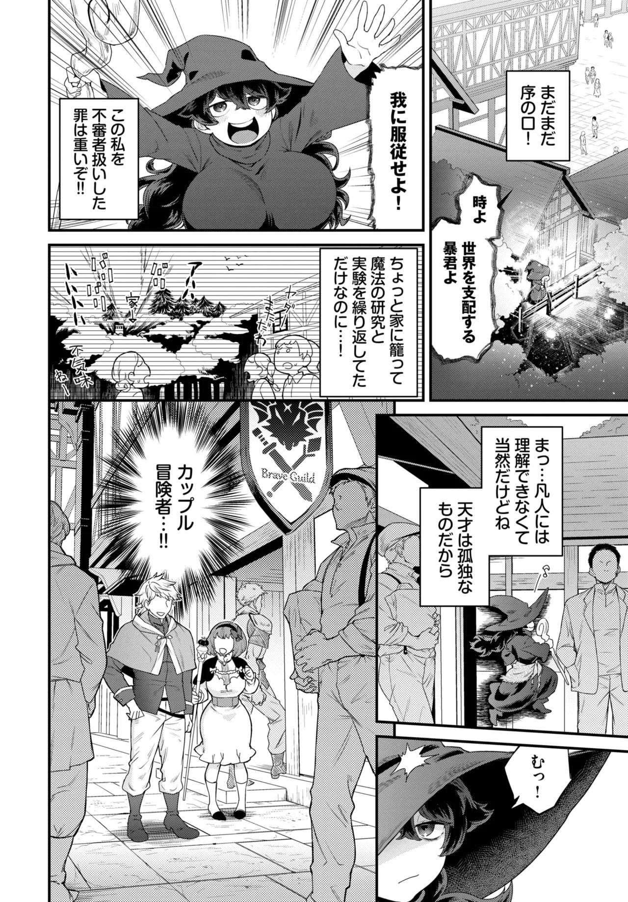 Page 460