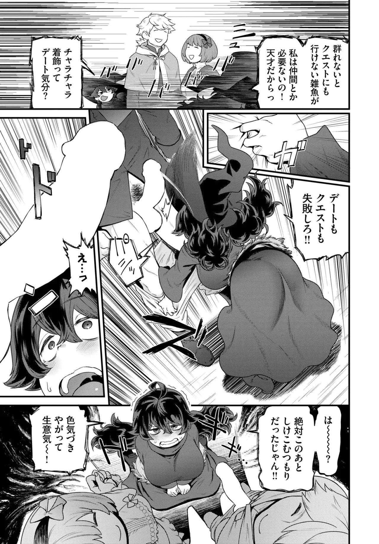 Page 461