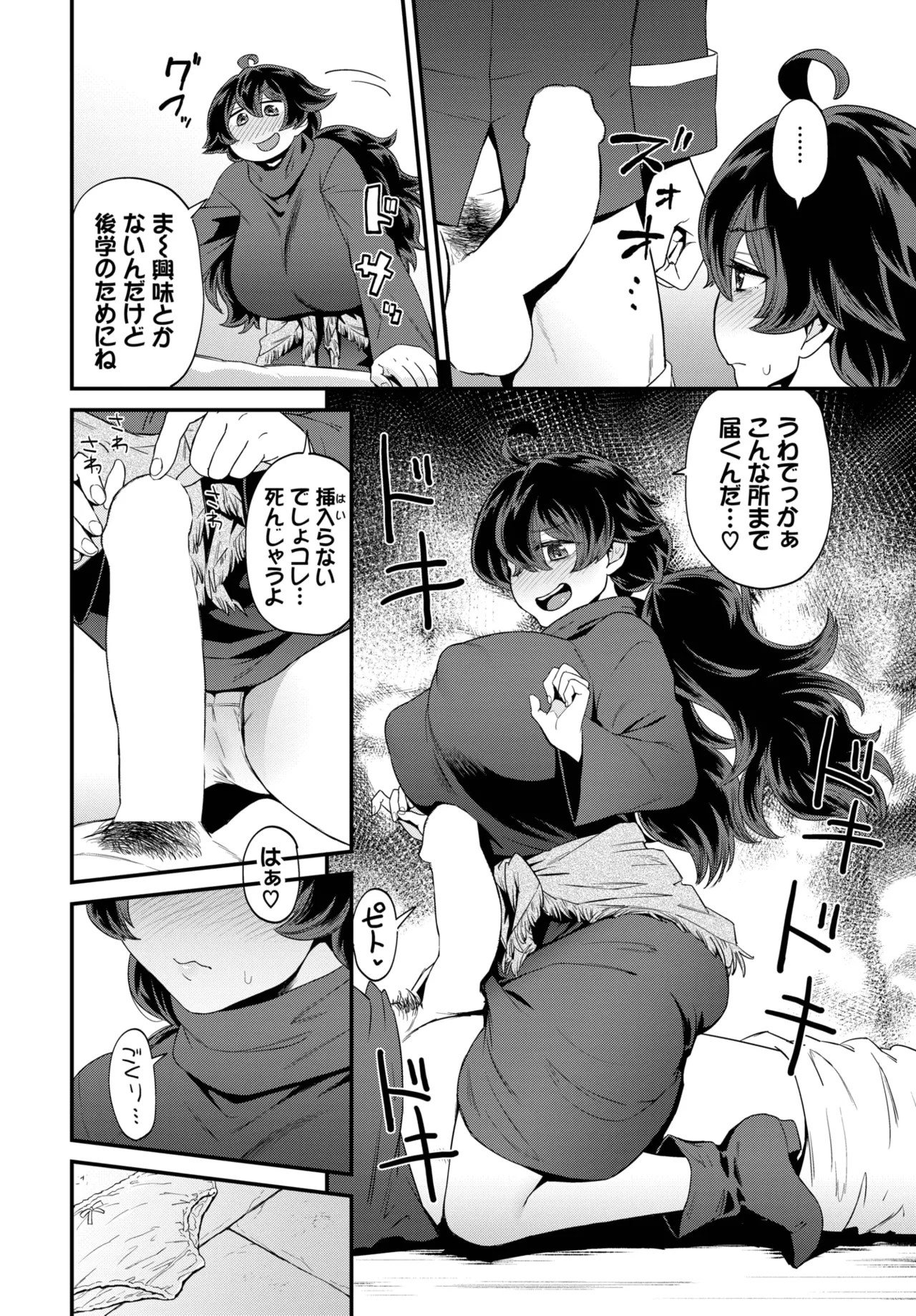 Page 462
