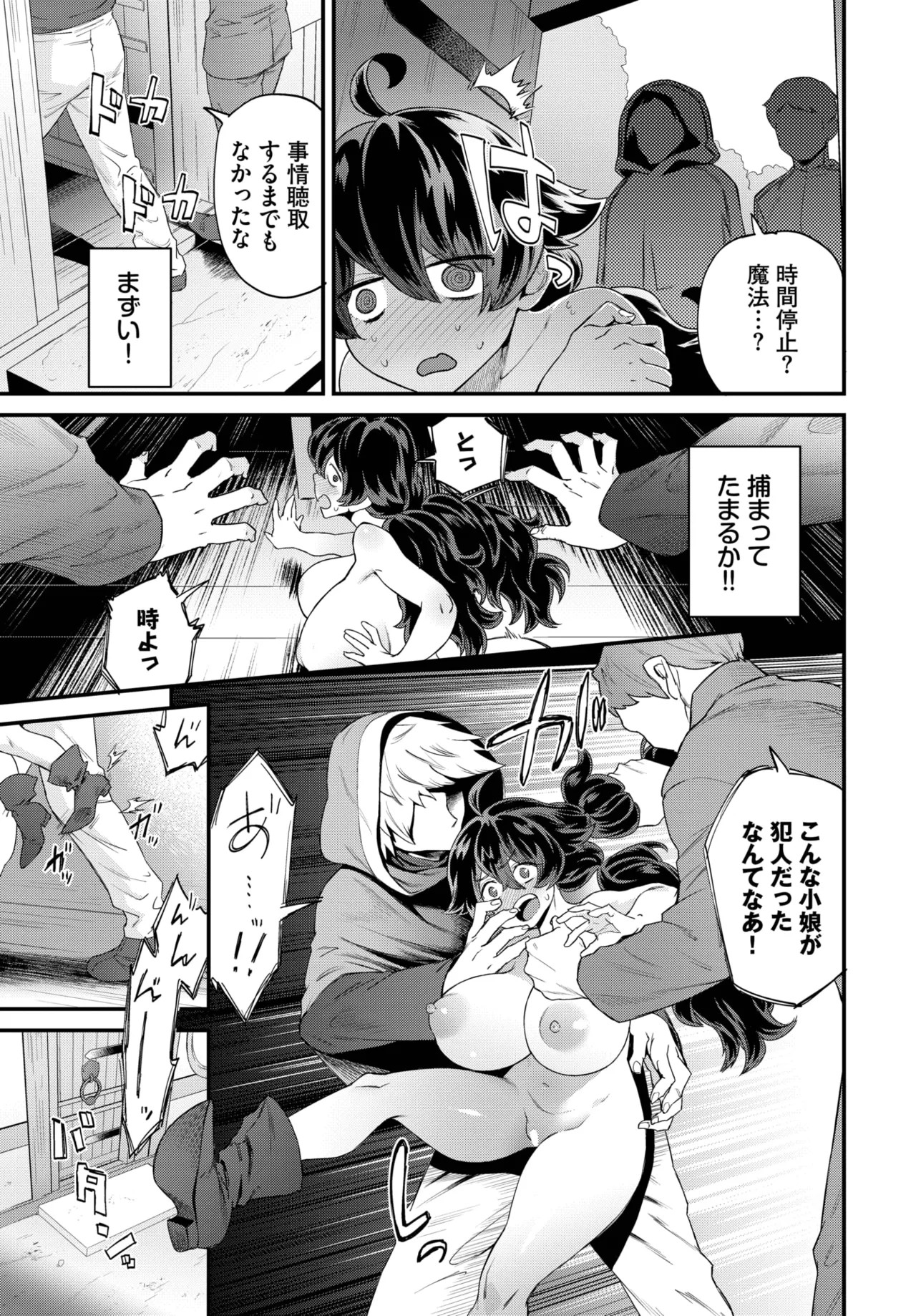 Page 469