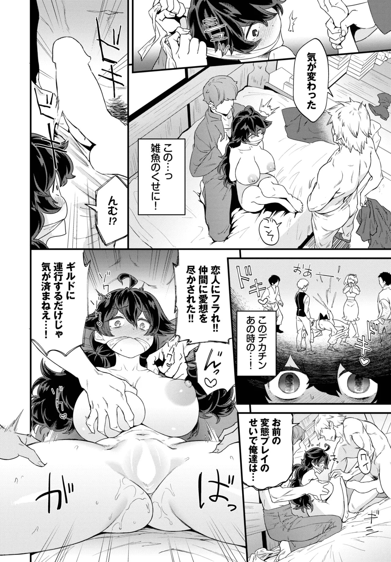 Page 470