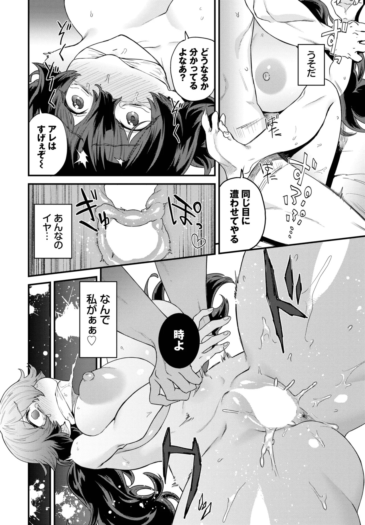 Page 480
