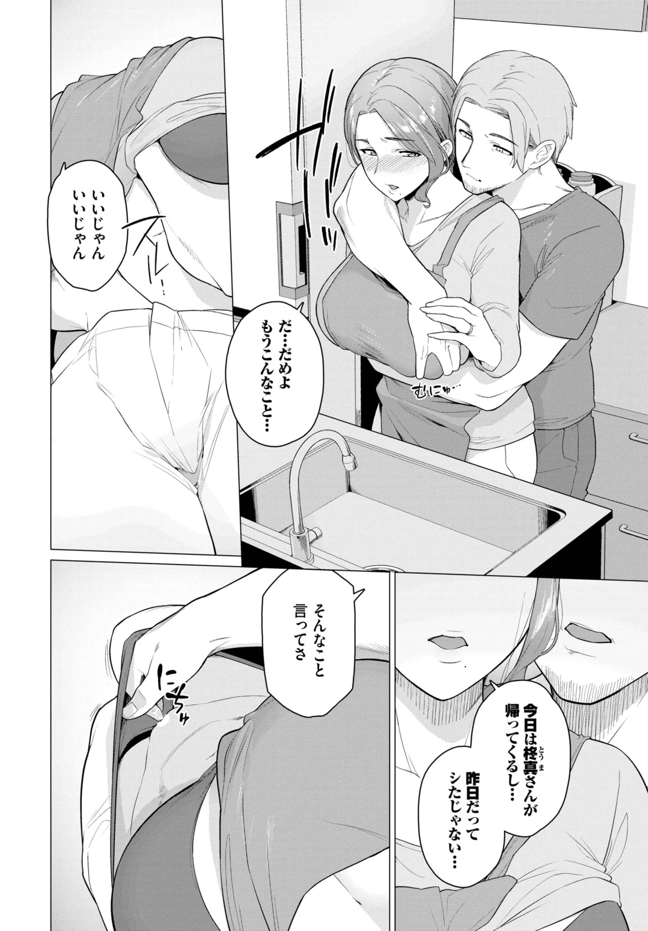 Page 486