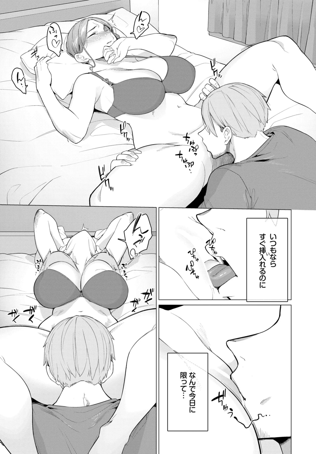 Page 489
