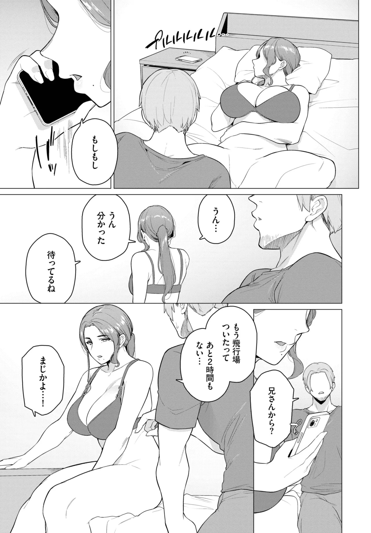 Page 491